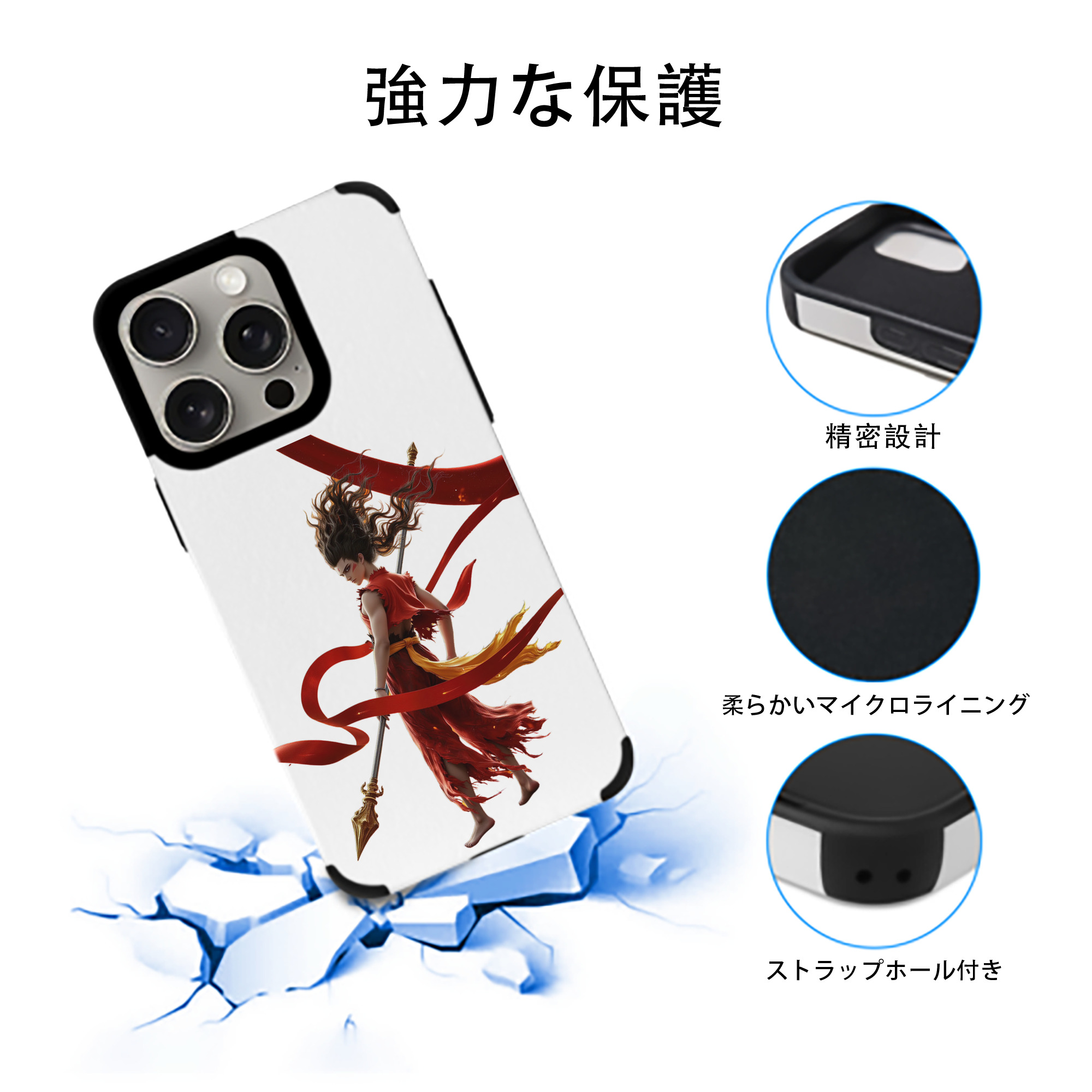 Ne Zha 2 ナタ 魔童の大暴れ 【iPhone15ProMax対応】 PUレザー スマホケース 耐衝撃＆黄変防止