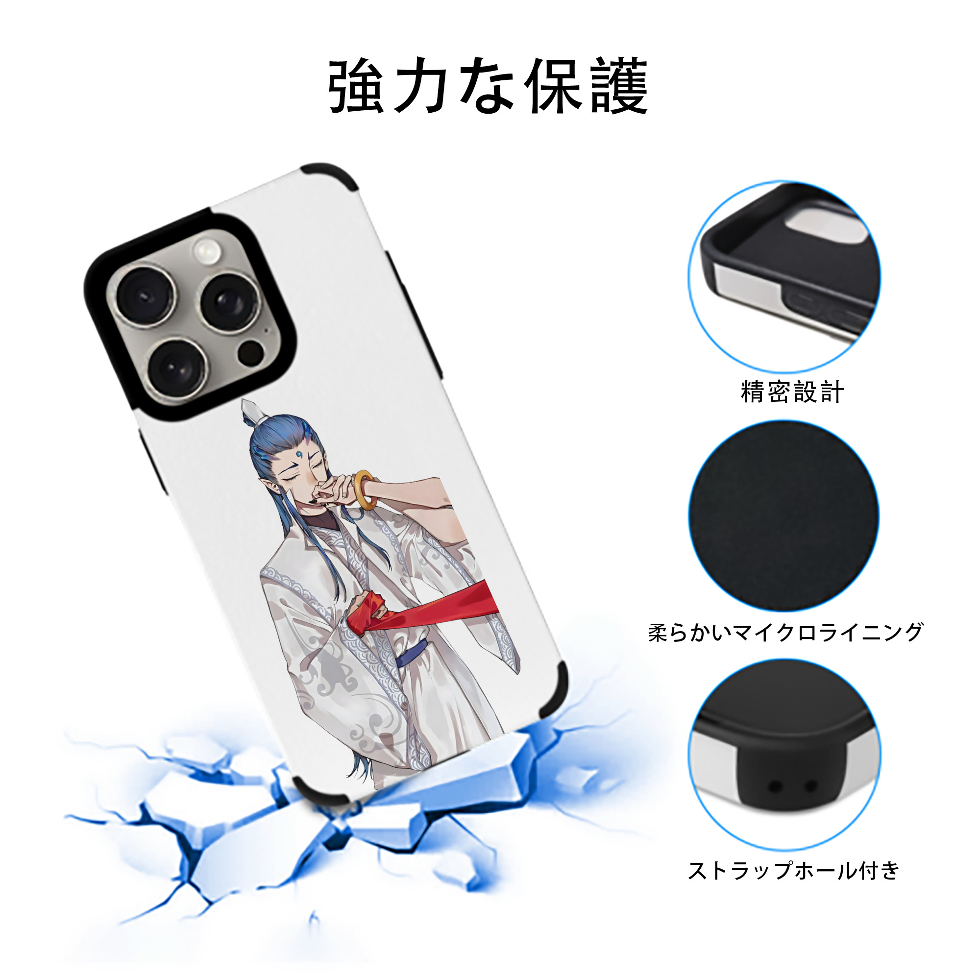 Ne Zha 2 ナタ 魔童の大暴れ 【iPhone15ProMax対応】 PUレザー スマホケース 耐衝撃＆黄変防止
