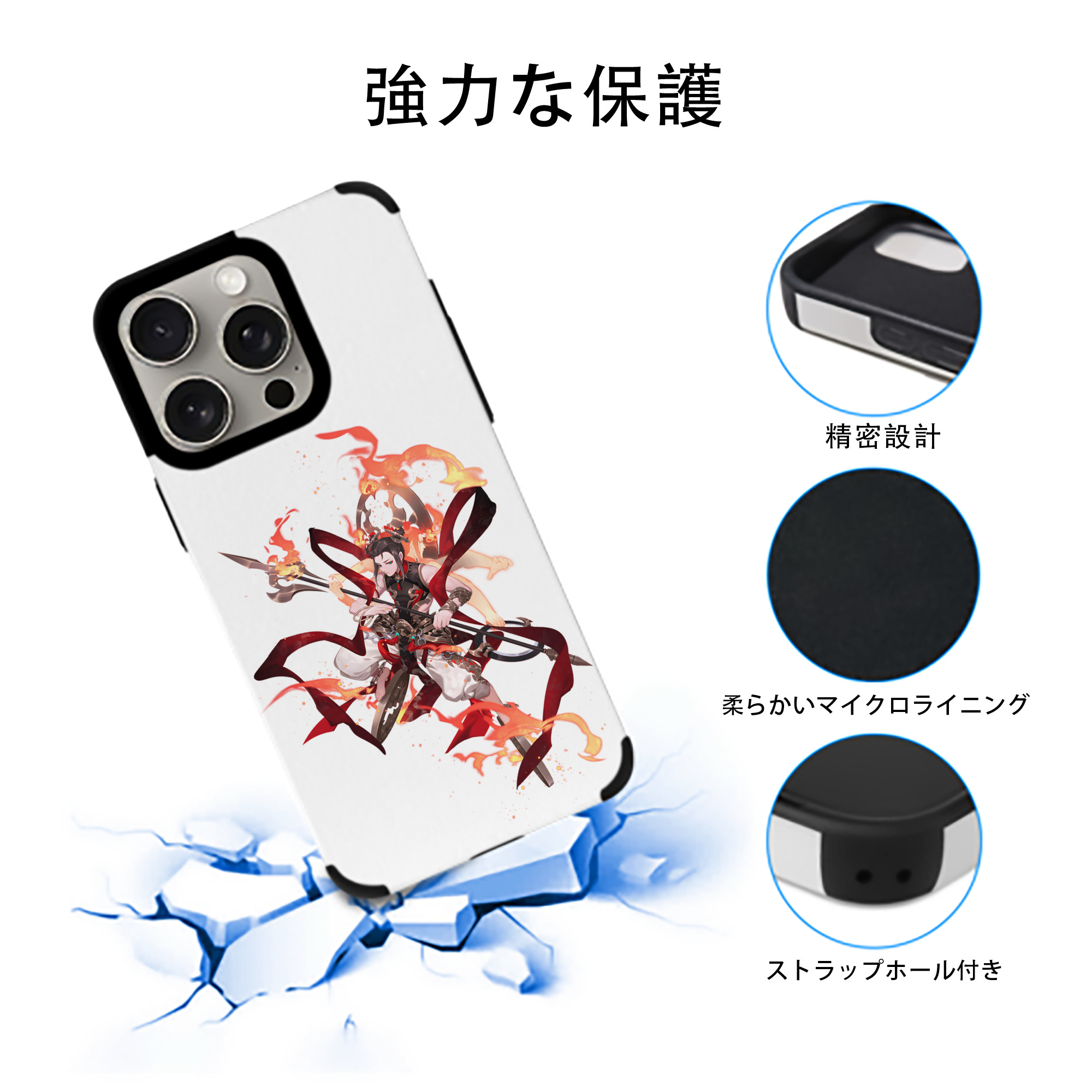 Ne Zha 2 ナタ 魔童の大暴れ 【iPhone15ProMax対応】 PUレザー スマホケース 耐衝撃＆黄変防止