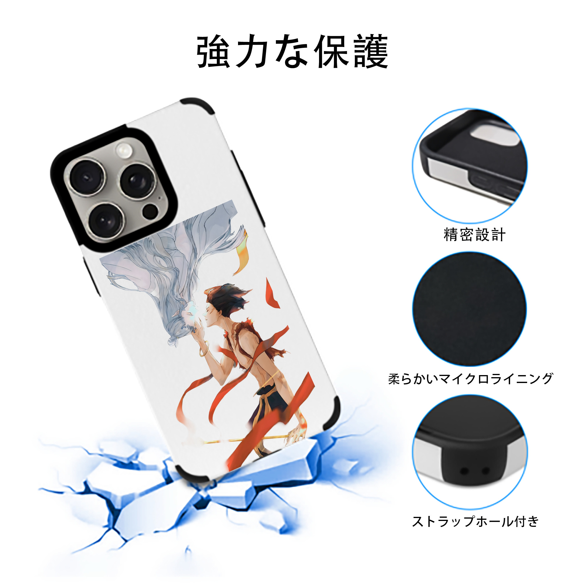 Ne Zha 2 ナタ 魔童の大暴れ 【iPhone15ProMax対応】 PUレザー スマホケース 耐衝撃＆黄変防止