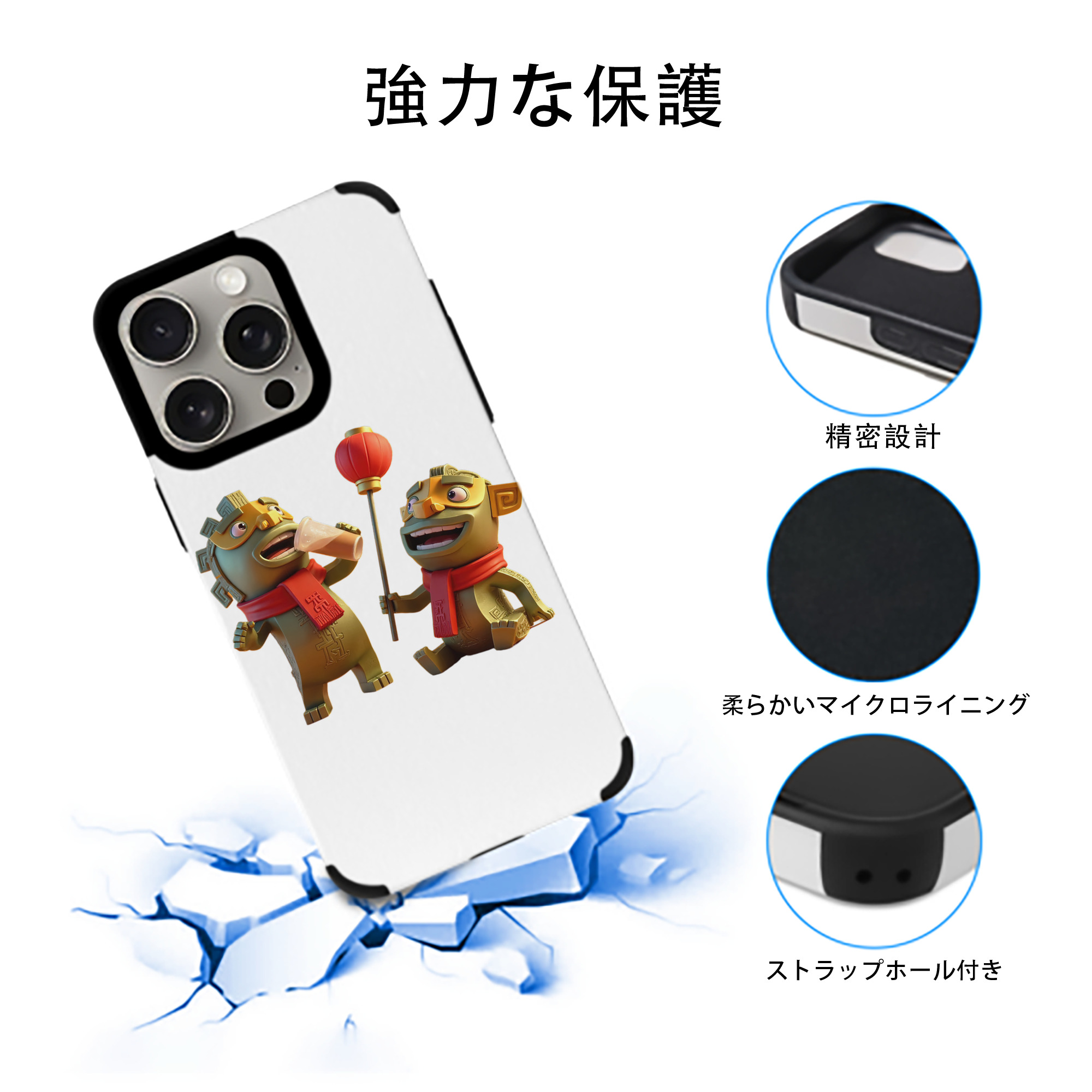 Ne Zha 2 ナタ 魔童の大暴れ 【iPhone15ProMax対応】 PUレザー スマホケース 耐衝撃＆黄変防止