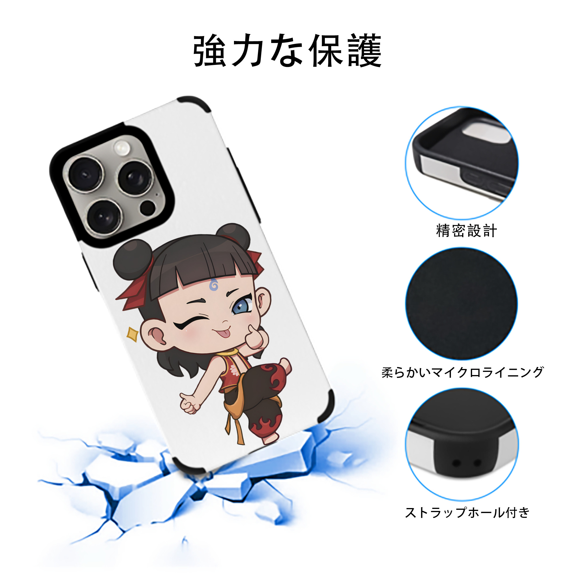 Ne Zha 2 ナタ 魔童の大暴れ 【iPhone15ProMax対応】 PUレザー スマホケース 耐衝撃＆黄変防止