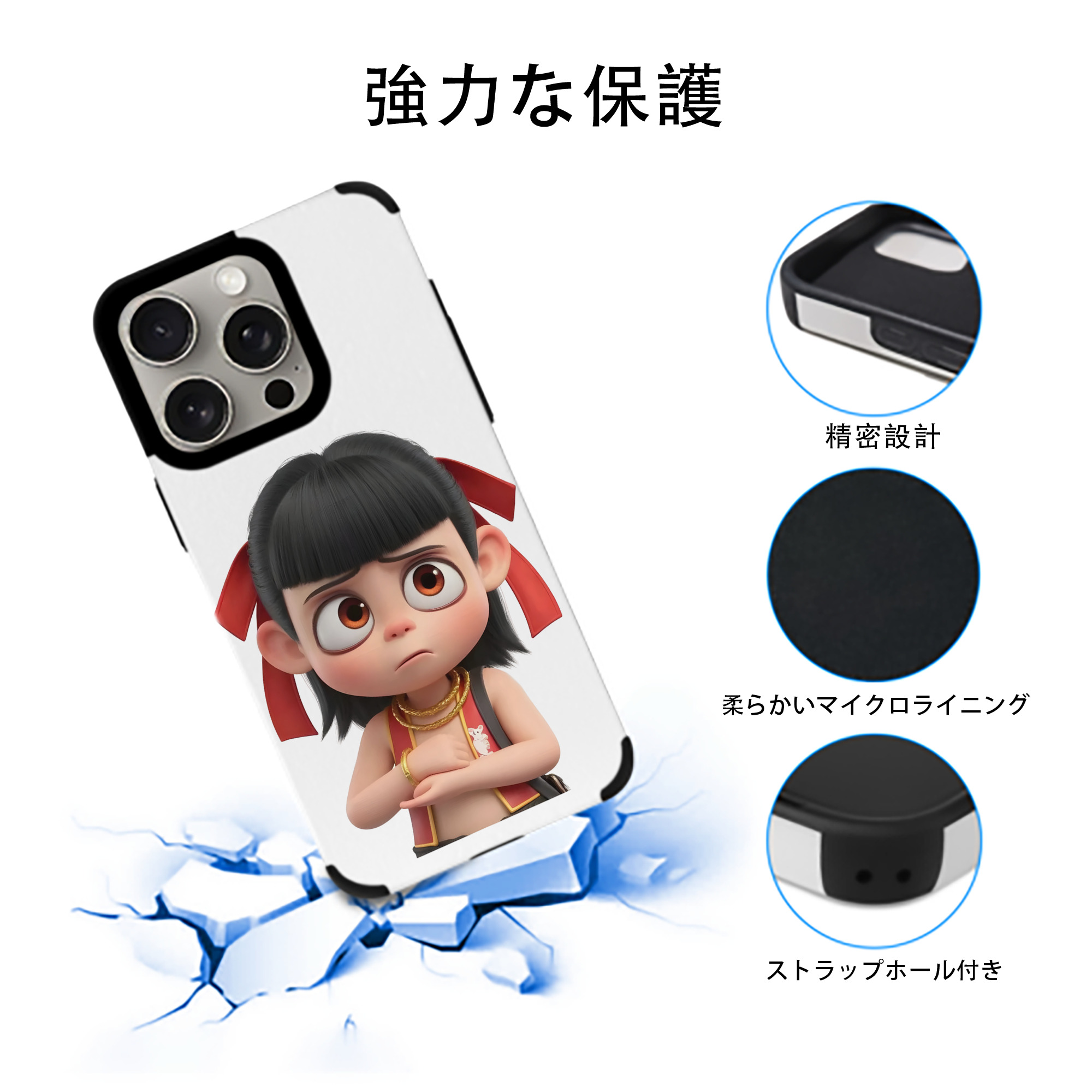 Ne Zha 2 ナタ 魔童の大暴れ 【iPhone15ProMax対応】 PUレザー スマホケース 耐衝撃＆黄変防止
