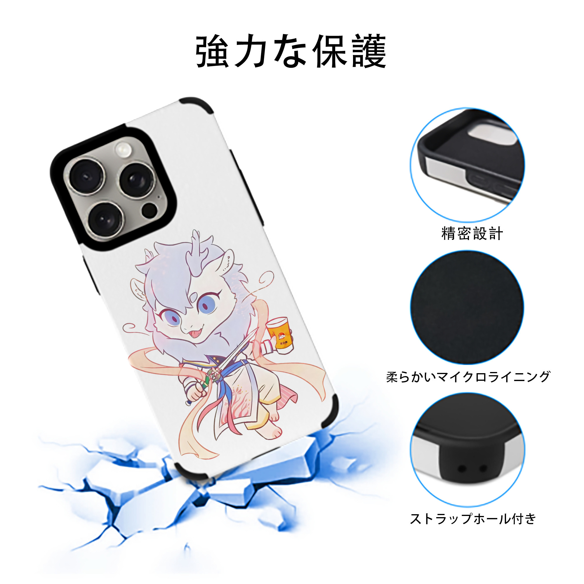Ne Zha 2 ナタ 魔童の大暴れ 【iPhone15ProMax対応】 PUレザー スマホケース 耐衝撃＆黄変防止