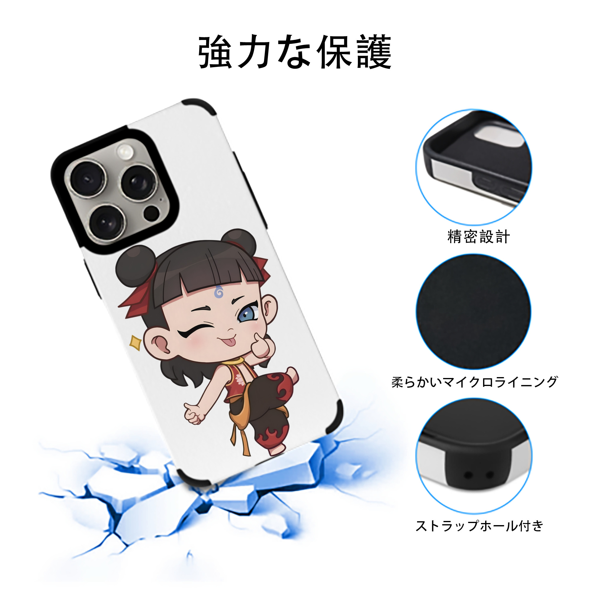 Ne Zha 2 ナタ 魔童の大暴れ 【iPhone15ProMax対応】 PUレザー スマホケース 耐衝撃＆黄変防止