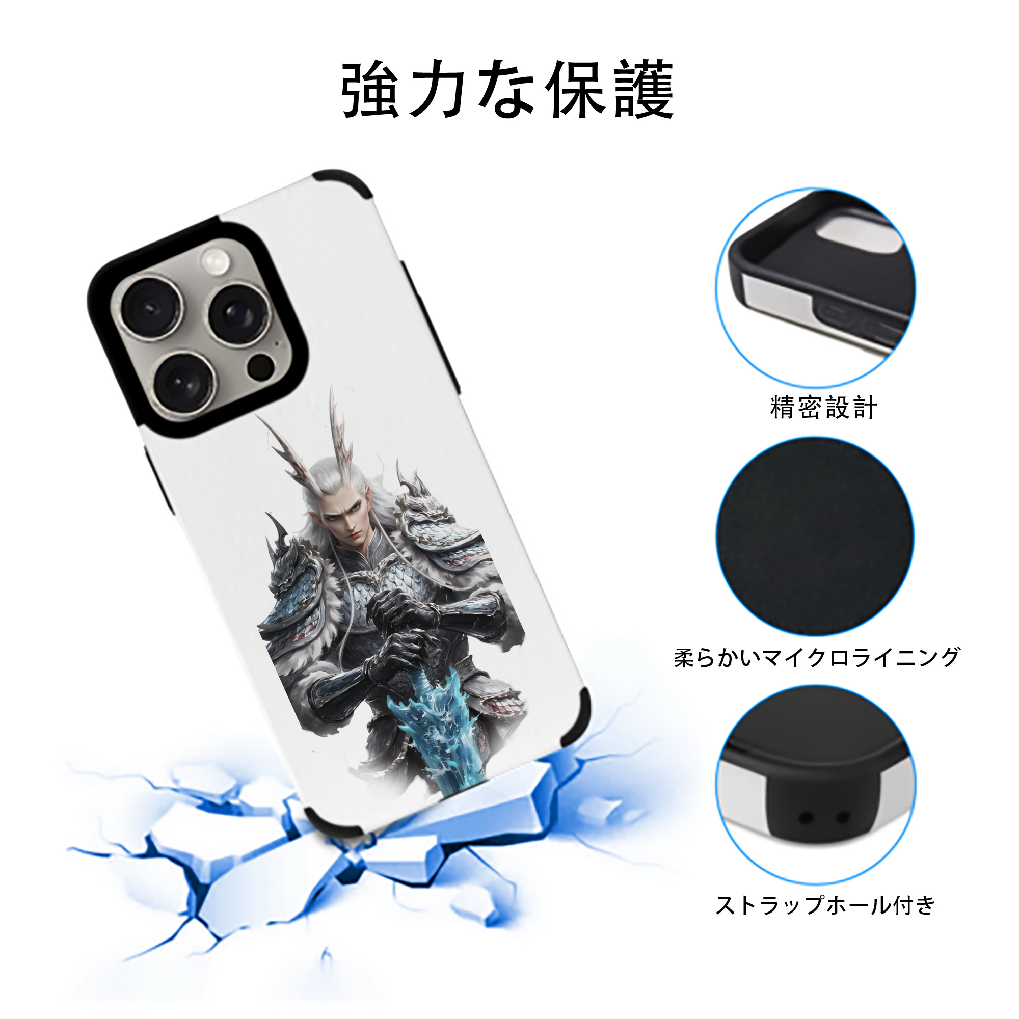 Ne Zha 2 ナタ 魔童の大暴れ 【iPhone15ProMax対応】 PUレザー スマホケース 耐衝撃＆黄変防止