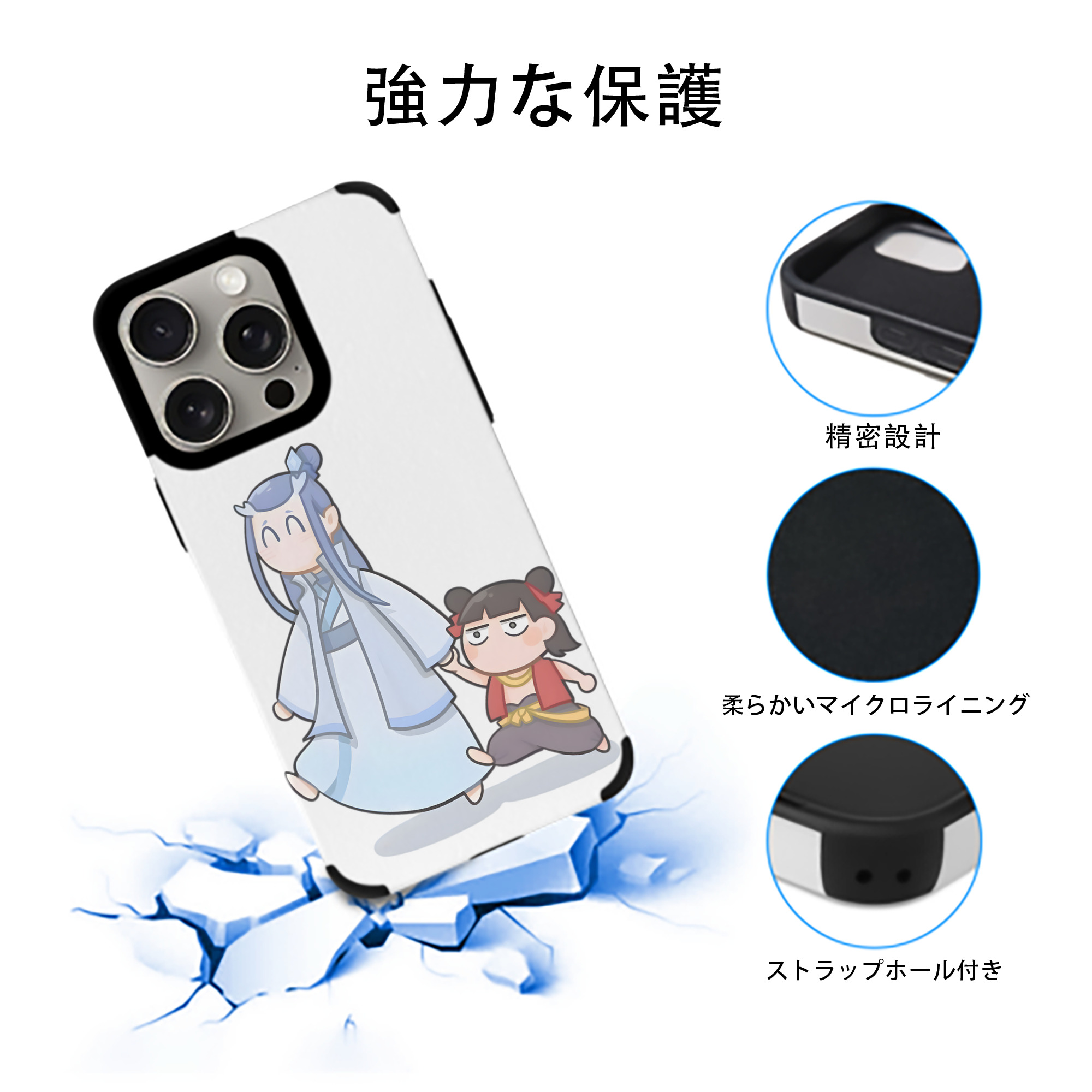 Ne Zha 2 ナタ 魔童の大暴れ 【iPhone15ProMax対応】 PUレザー スマホケース 耐衝撃＆黄変防止