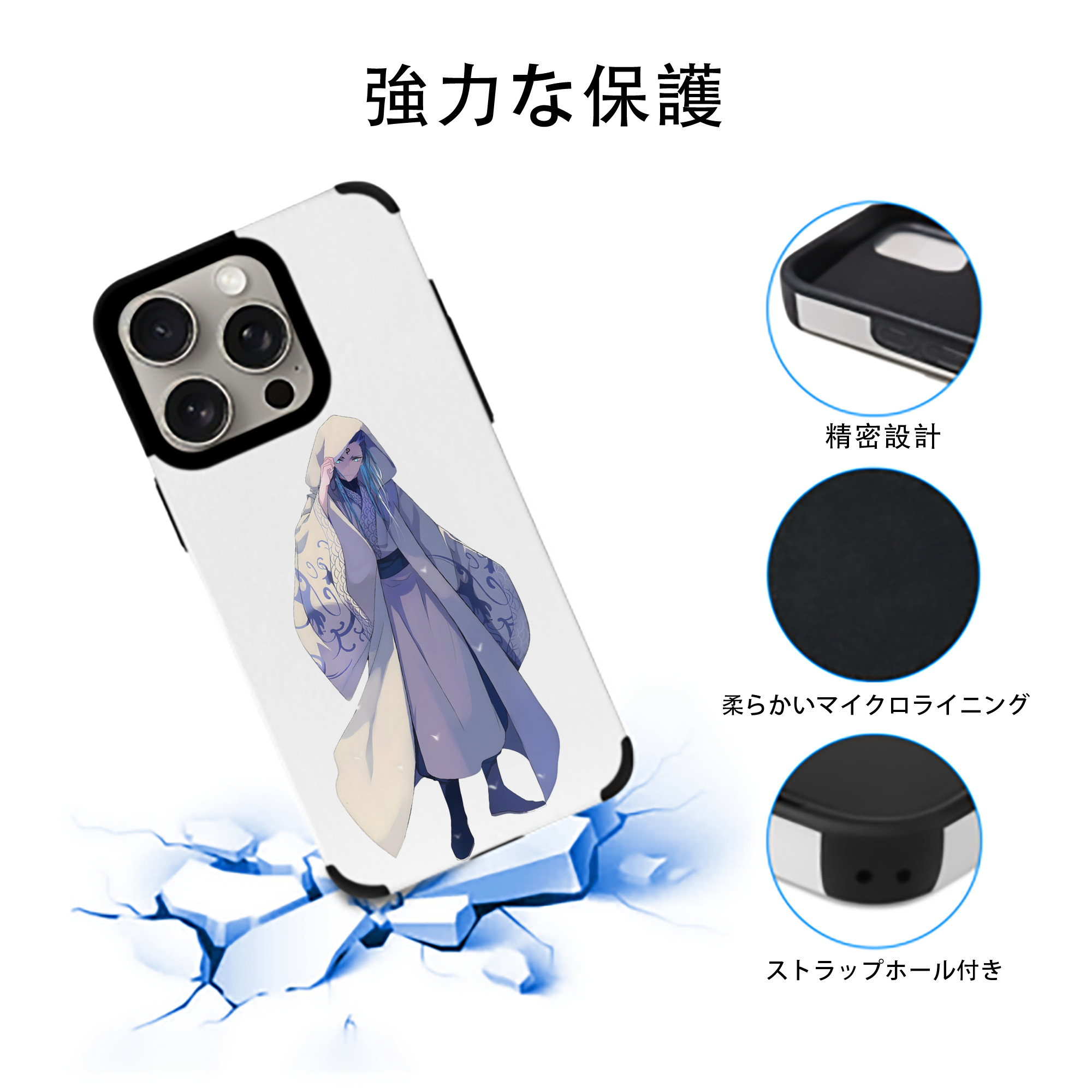 Ne Zha 2 ナタ 魔童の大暴れ 【iPhone15ProMax対応】 PUレザー スマホケース 耐衝撃＆黄変防止