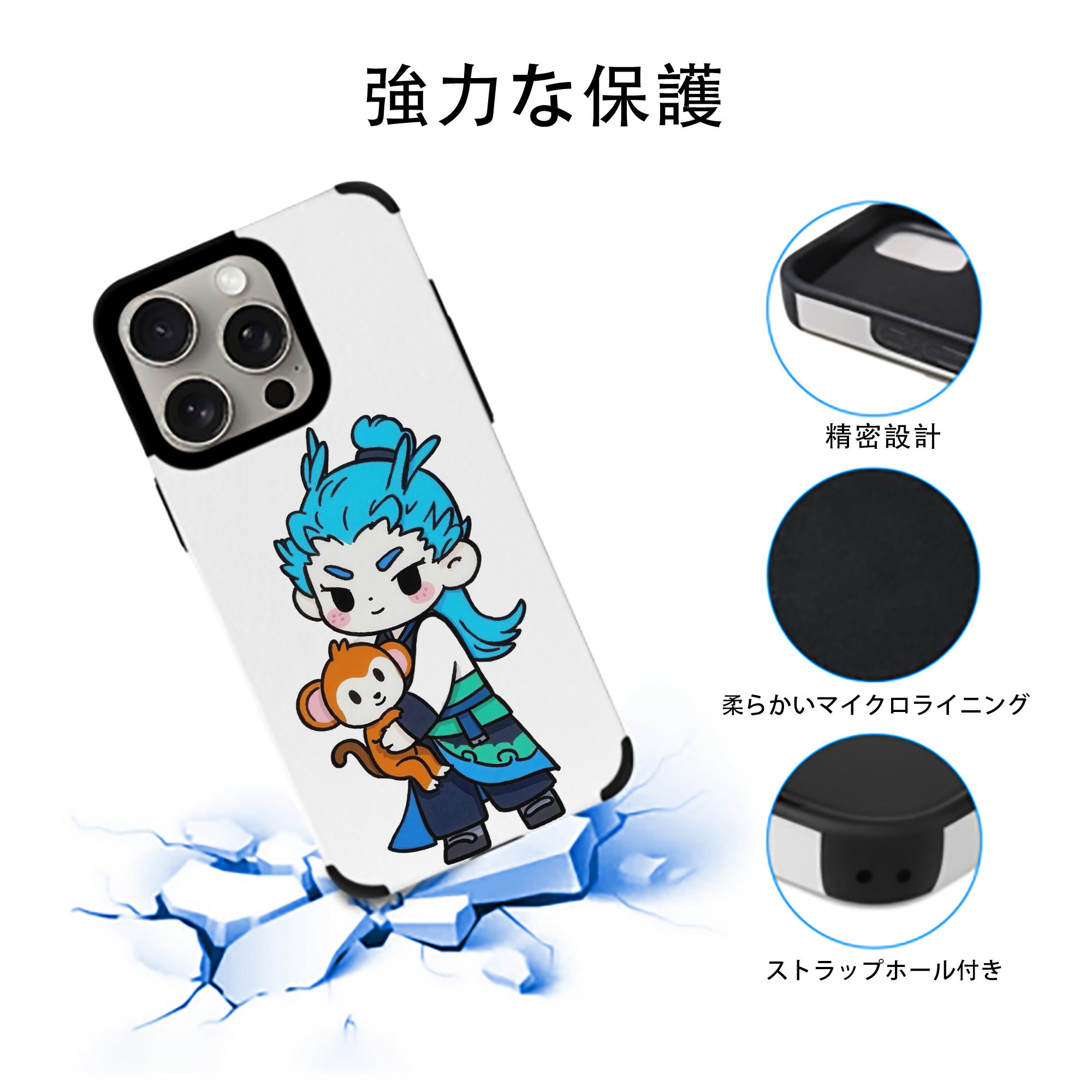 Ne Zha 2 ナタ 魔童の大暴れ 【iPhone15ProMax対応】 PUレザー スマホケース 耐衝撃＆黄変防止