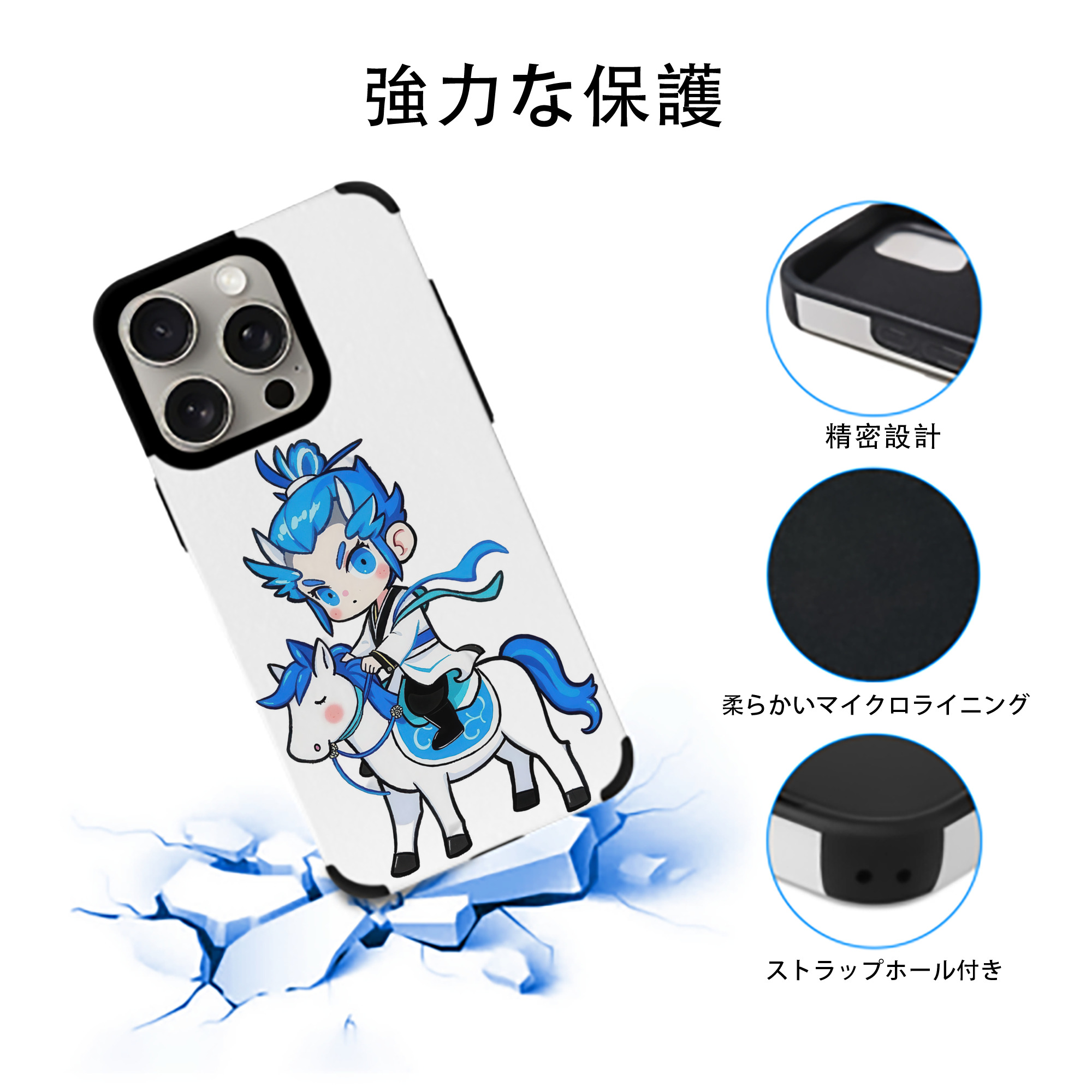 Ne Zha 2 ナタ 魔童の大暴れ 【iPhone15ProMax対応】 PUレザー スマホケース 耐衝撃＆黄変防止
