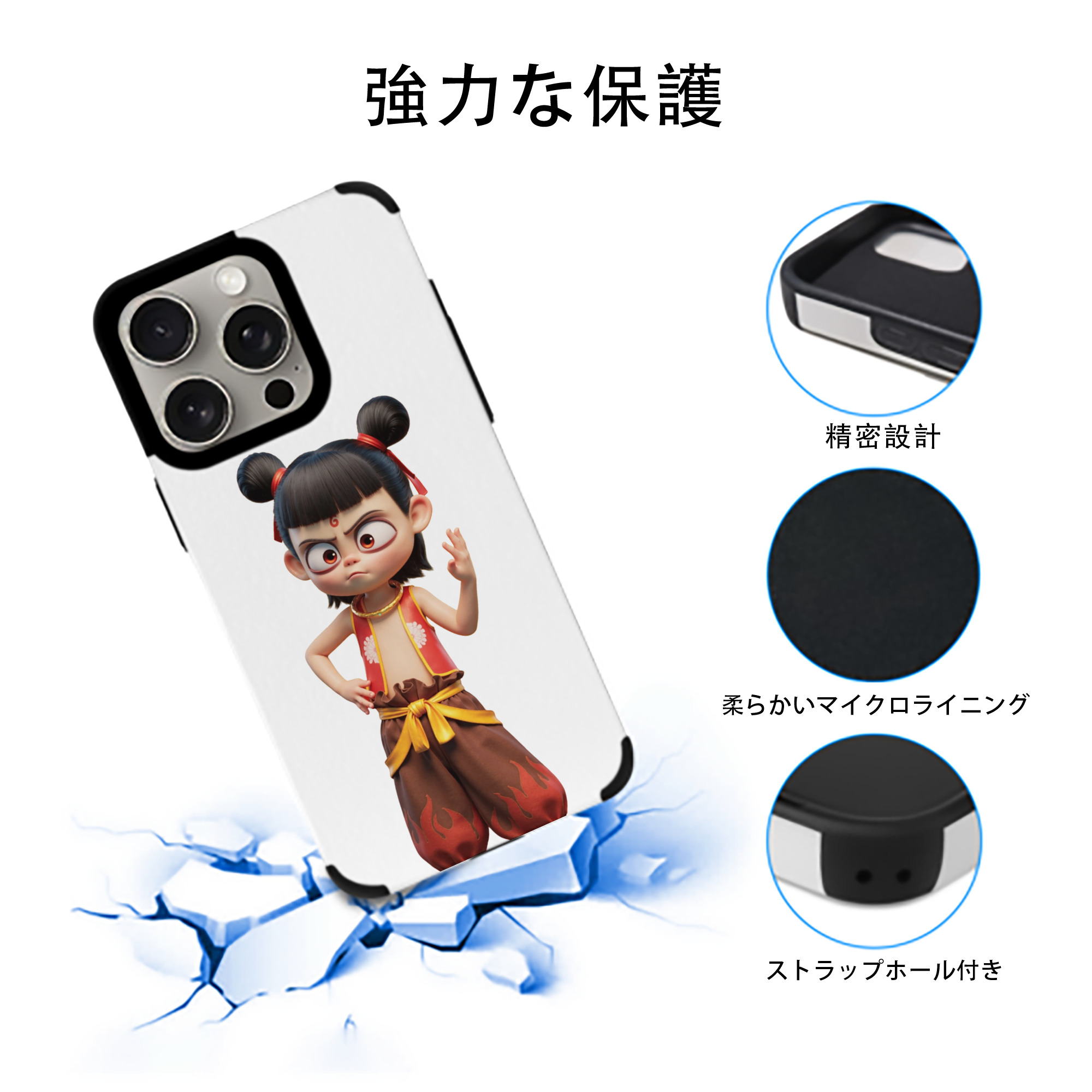Ne Zha 2 ナタ 魔童の大暴れ 【iPhone15ProMax対応】 PUレザー スマホケース 耐衝撃＆黄変防止