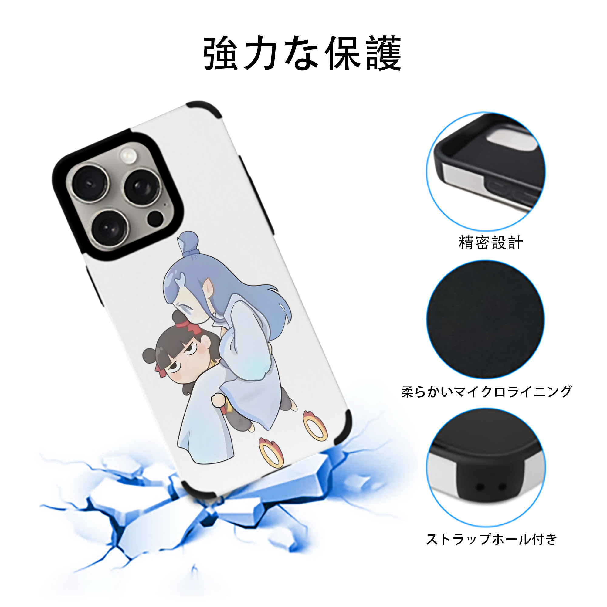 Ne Zha 2 ナタ 魔童の大暴れ 【iPhone15ProMax対応】 PUレザー スマホケース 耐衝撃＆黄変防止