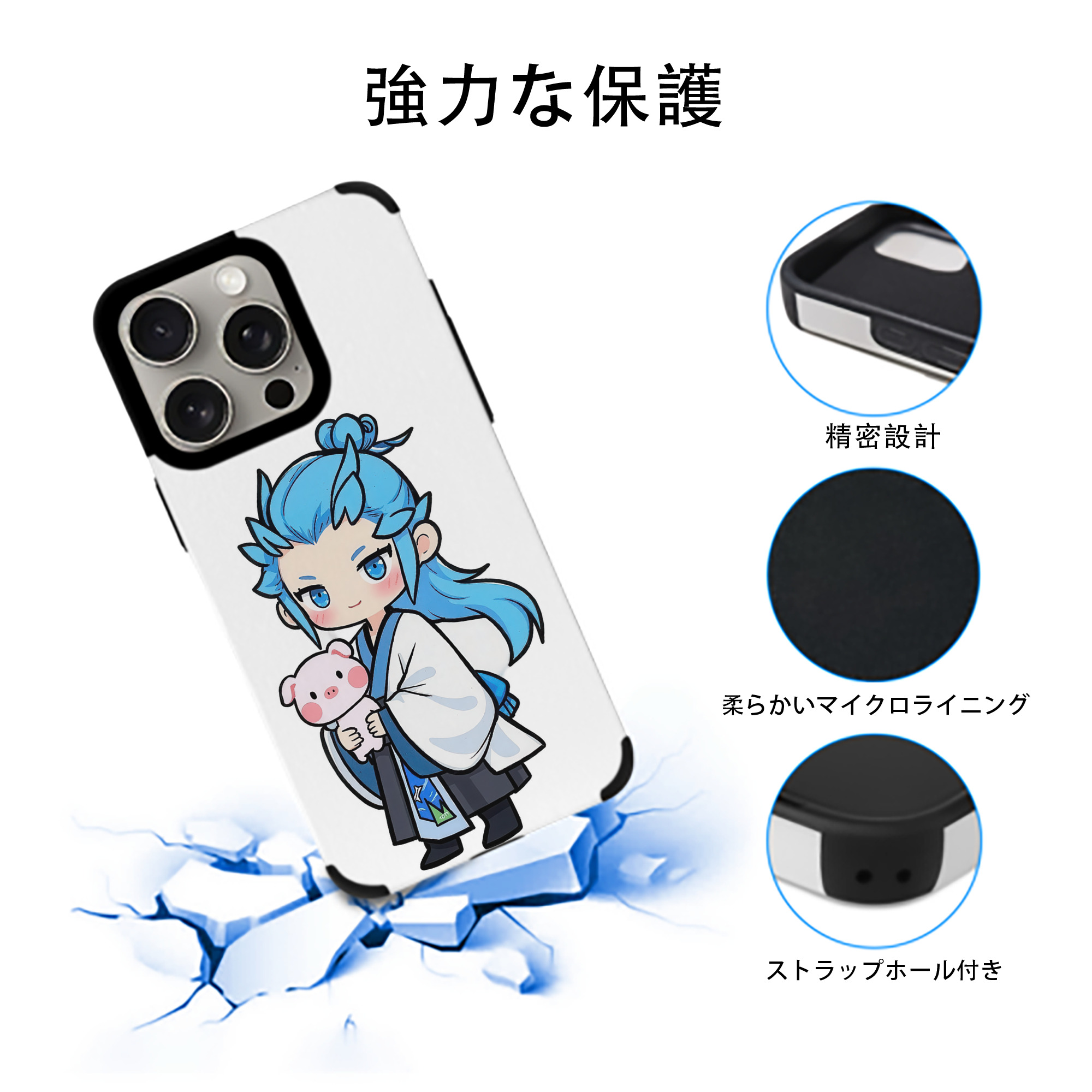 Ne Zha 2 ナタ 魔童の大暴れ 【iPhone15ProMax対応】 PUレザー スマホケース 耐衝撃＆黄変防止