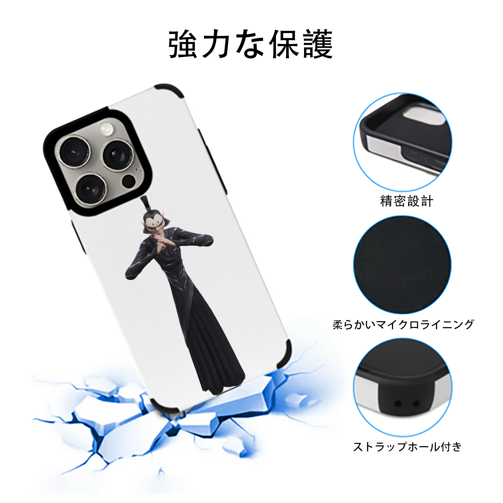 Ne Zha 2 ナタ 魔童の大暴れ 【iPhone15ProMax対応】 PUレザー スマホケース 耐衝撃＆黄変防止