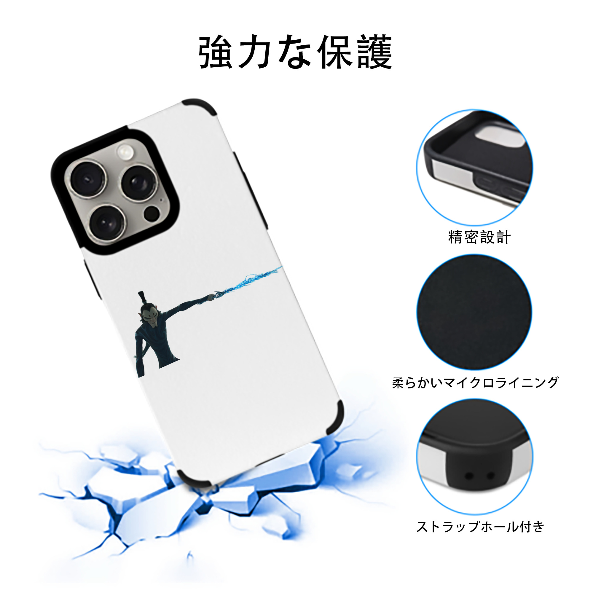 Ne Zha 2 ナタ 魔童の大暴れ 【iPhone15ProMax対応】 PUレザー スマホケース 耐衝撃＆黄変防止