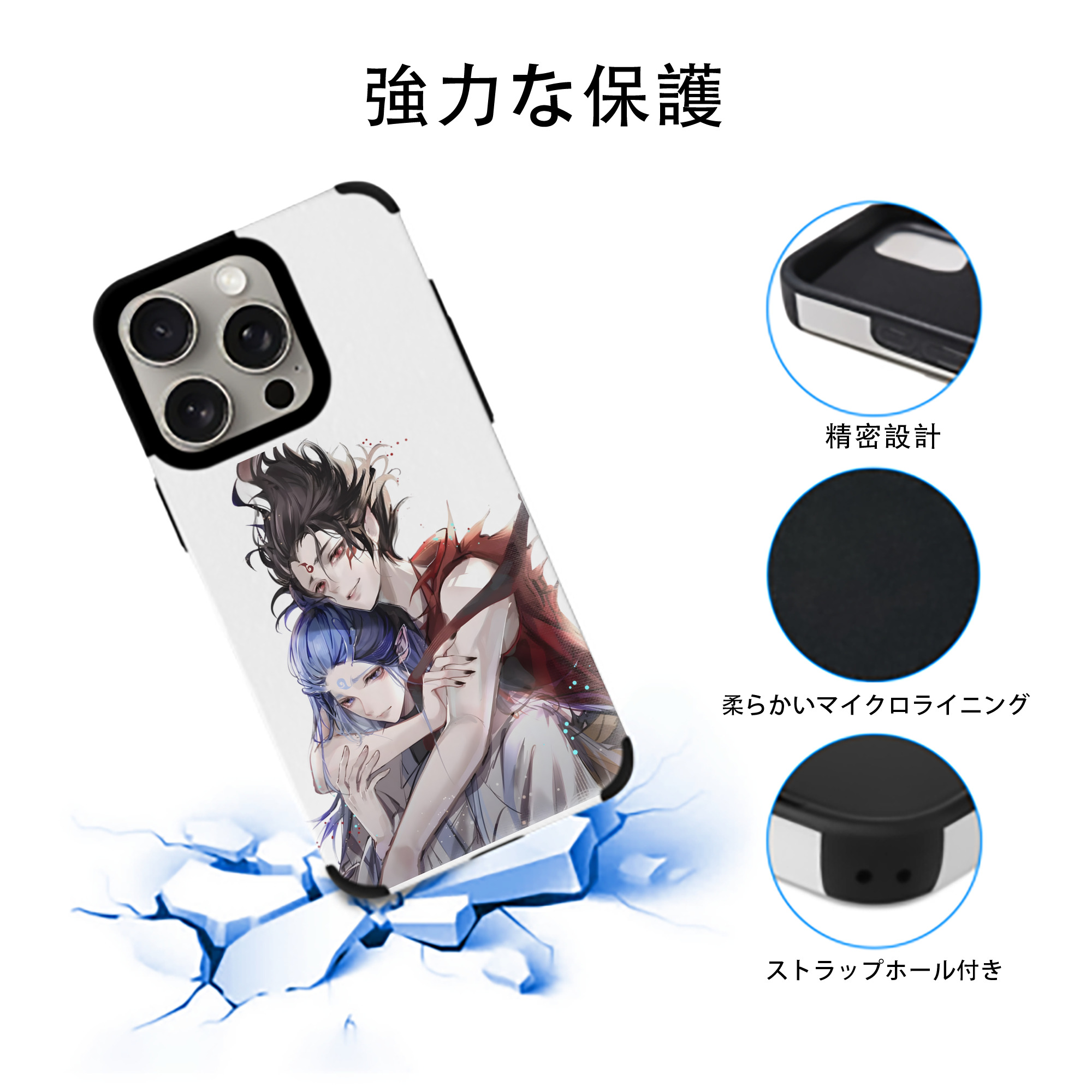 Ne Zha 2 ナタ 魔童の大暴れ 【iPhone15ProMax対応】 PUレザー スマホケース 耐衝撃＆黄変防止