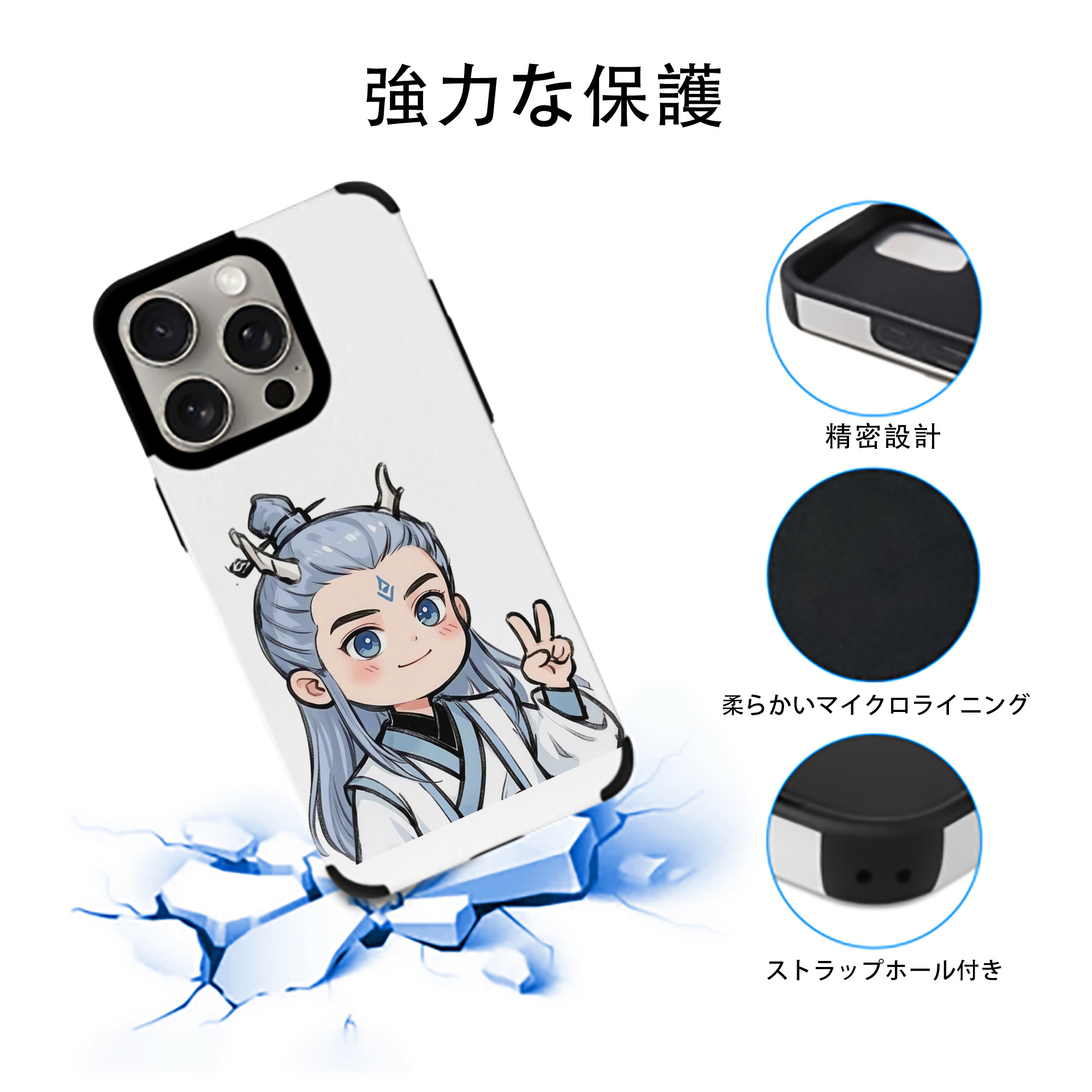 Ne Zha 2 ナタ 魔童の大暴れ 【iPhone15ProMax対応】 PUレザー スマホケース 耐衝撃＆黄変防止