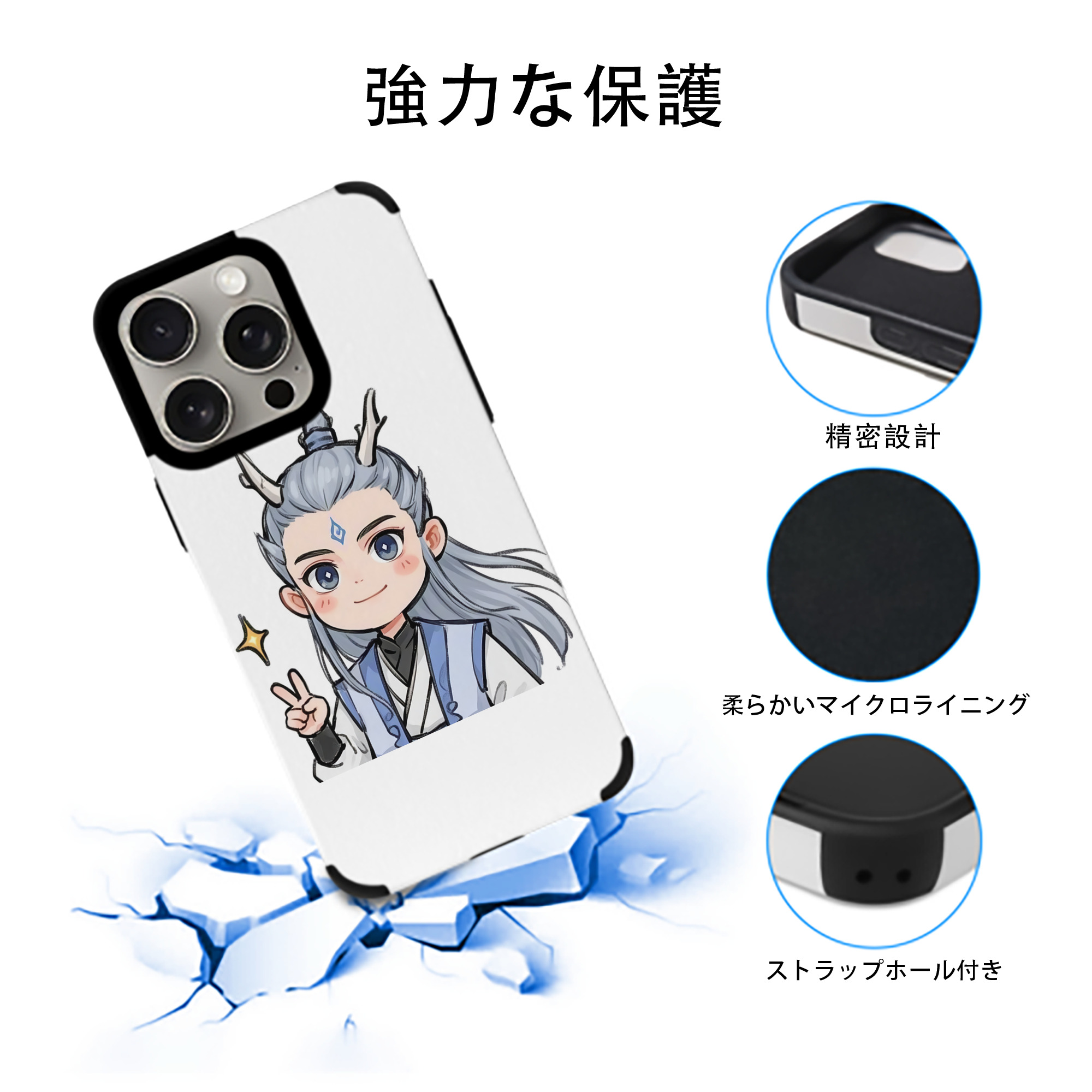 Ne Zha 2 ナタ 魔童の大暴れ 【iPhone15ProMax対応】 PUレザー スマホケース 耐衝撃＆黄変防止