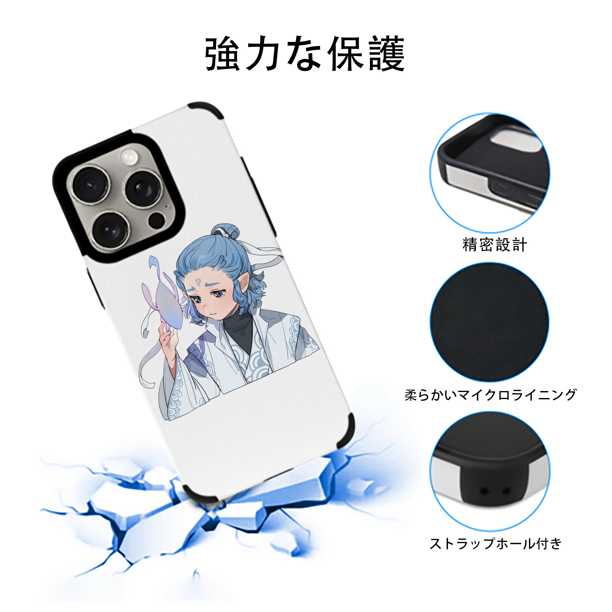Ne Zha 2 ナタ 魔童の大暴れ 【iPhone15ProMax対応】 PUレザー スマホケース 耐衝撃＆黄変防止