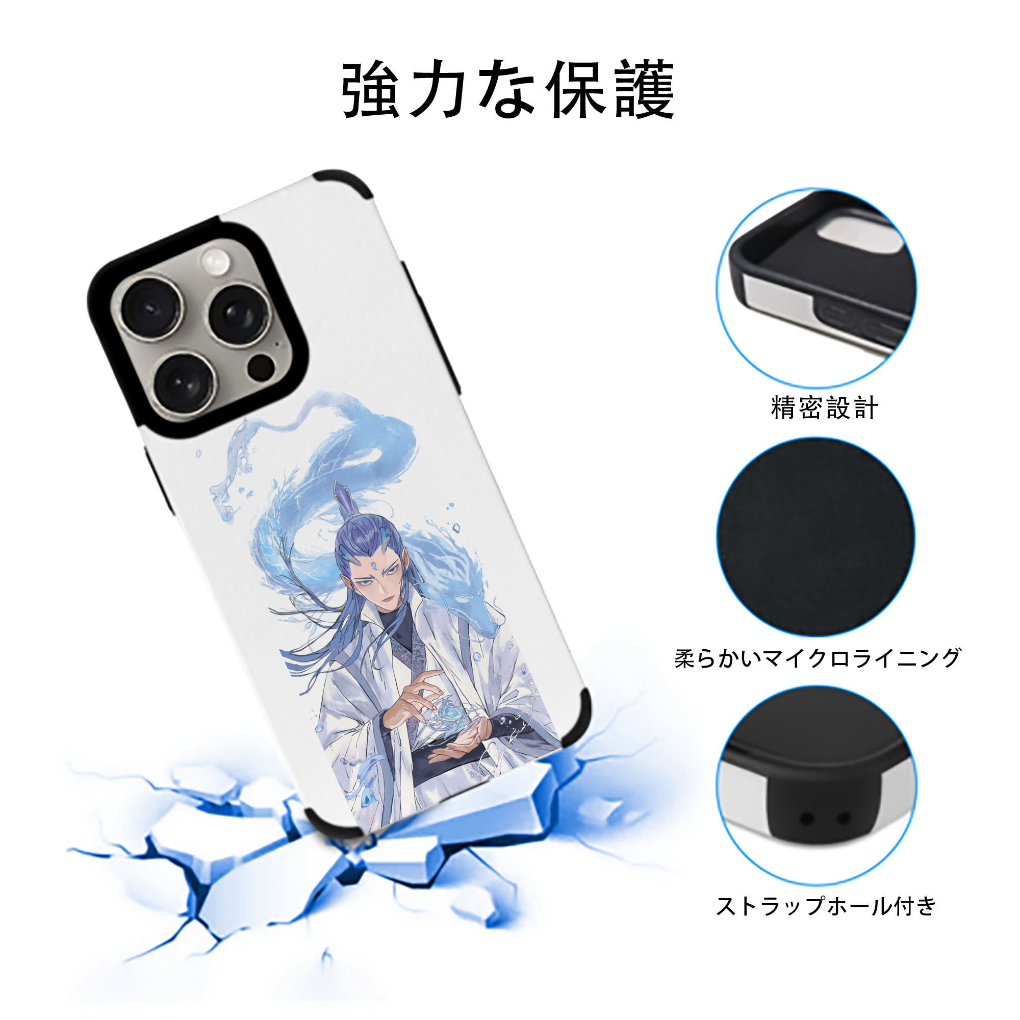 Ne Zha 2 ナタ 魔童の大暴れ 【iPhone15ProMax対応】 PUレザー スマホケース 耐衝撃＆黄変防止