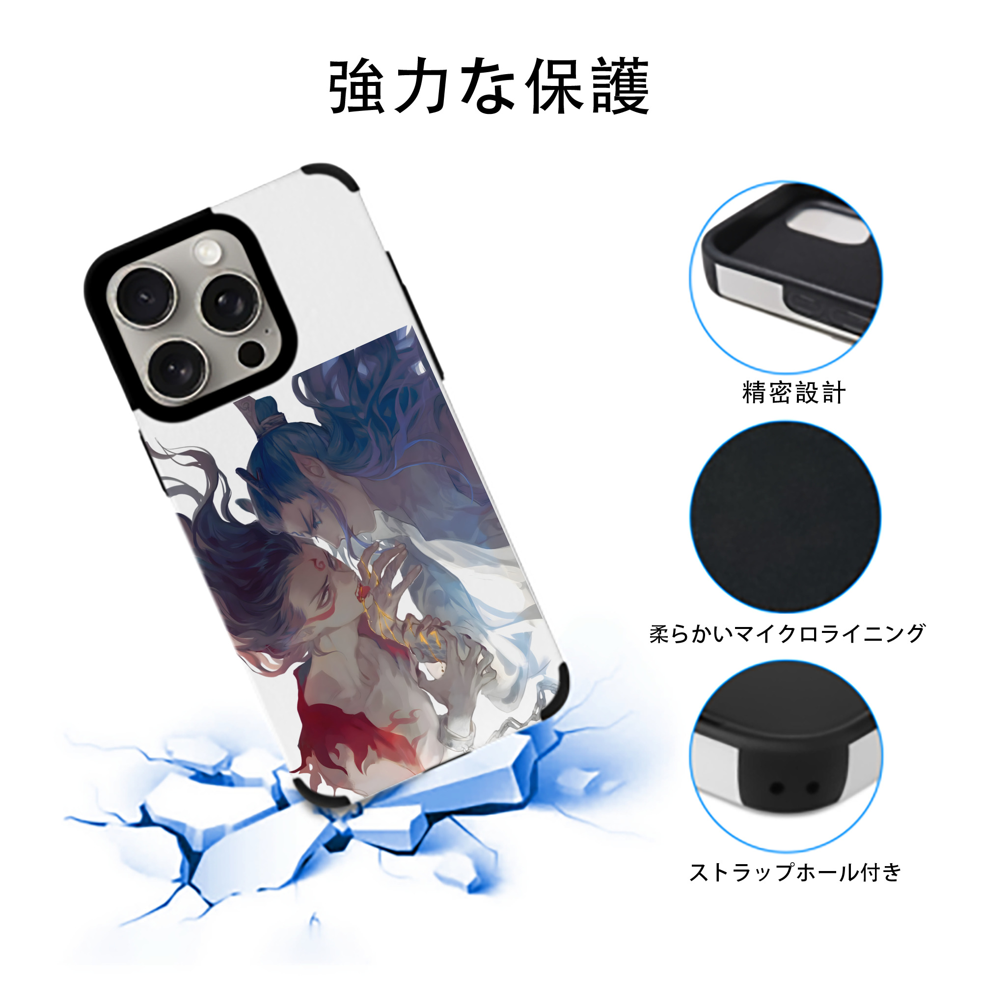 Ne Zha 2 ナタ 魔童の大暴れ 【iPhone15ProMax対応】 PUレザー スマホケース 耐衝撃＆黄変防止