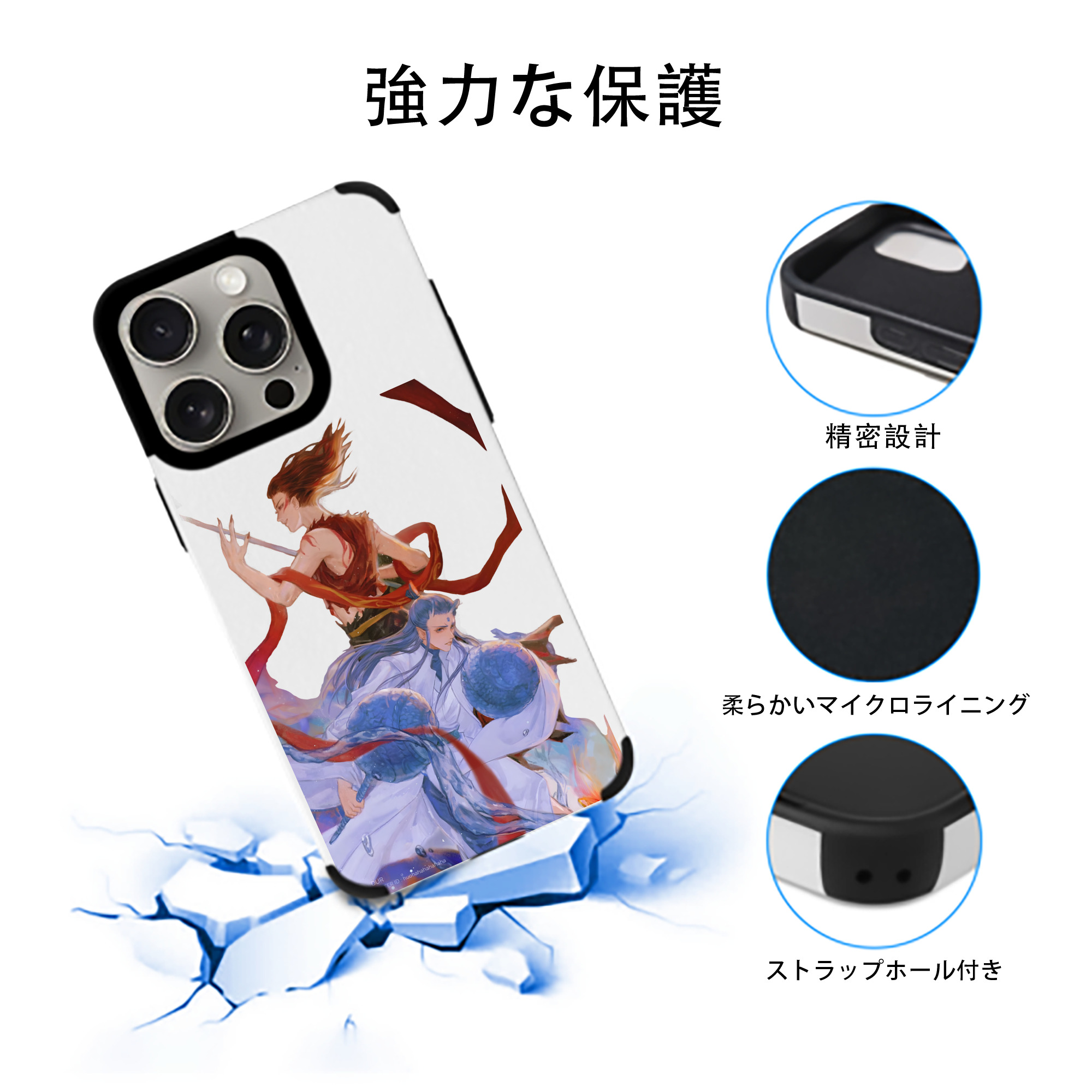 Ne Zha 2 ナタ 魔童の大暴れ 【iPhone15ProMax対応】 PUレザー スマホケース 耐衝撃＆黄変防止