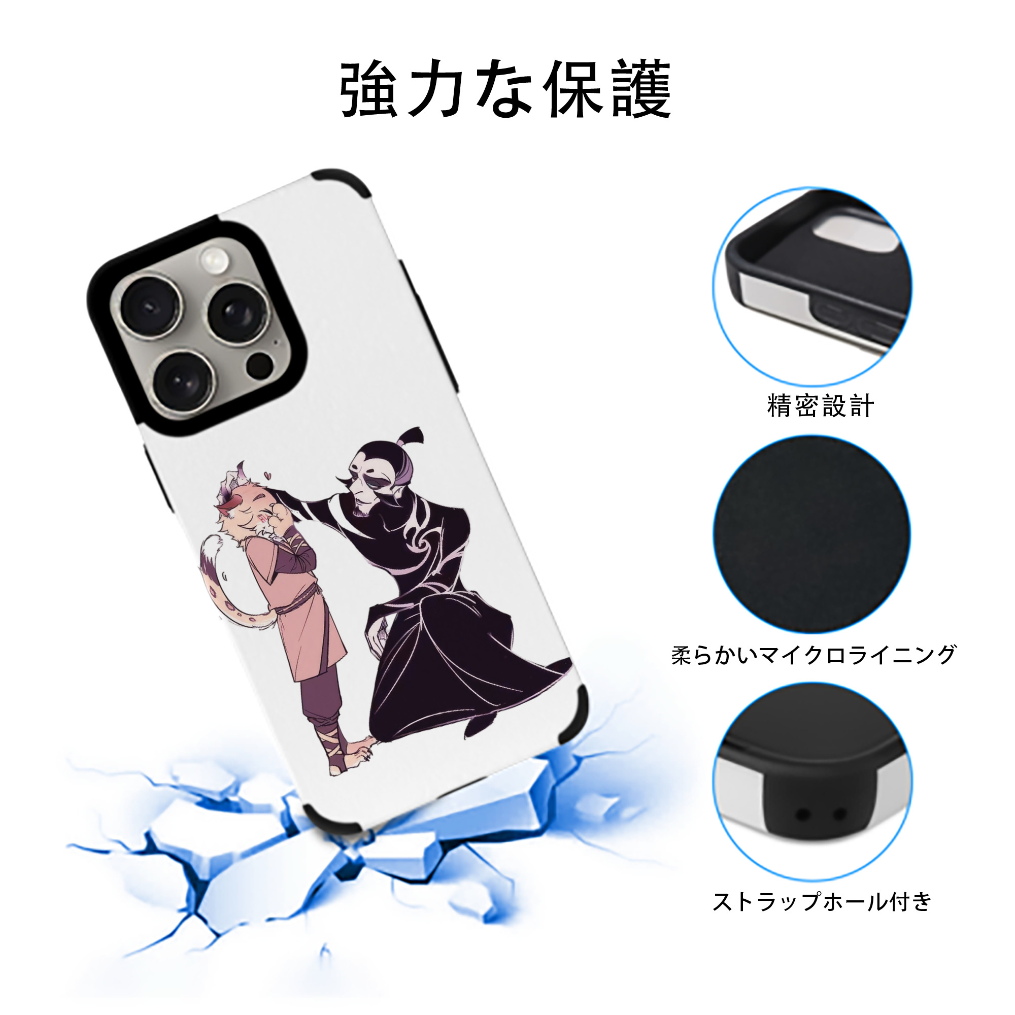 Ne Zha 2 ナタ 魔童の大暴れ 【iPhone15ProMax対応】 PUレザー スマホケース 耐衝撃＆黄変防止