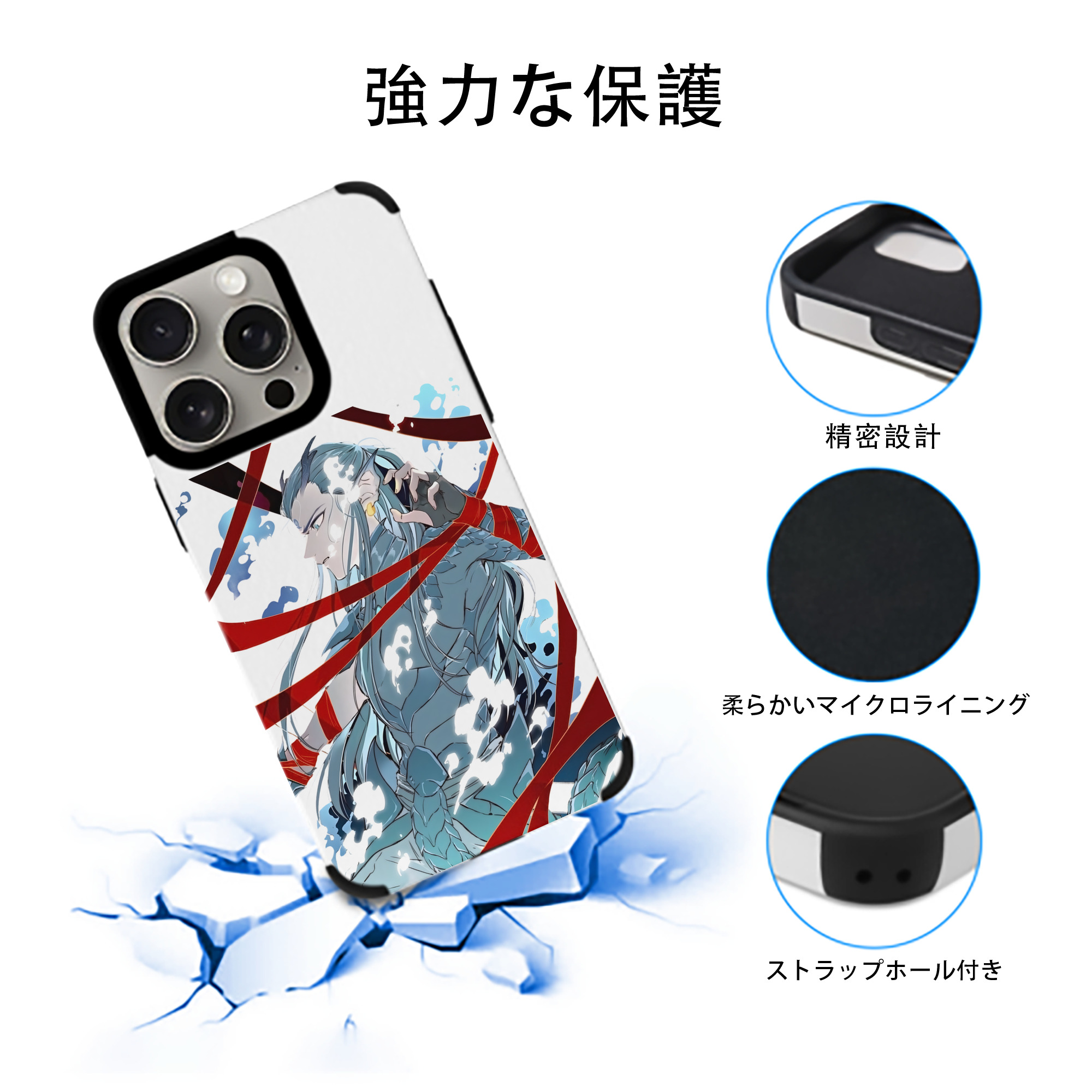 Ne Zha 2 ナタ 魔童の大暴れ 【iPhone15ProMax対応】 PUレザー スマホケース 耐衝撃＆黄変防止