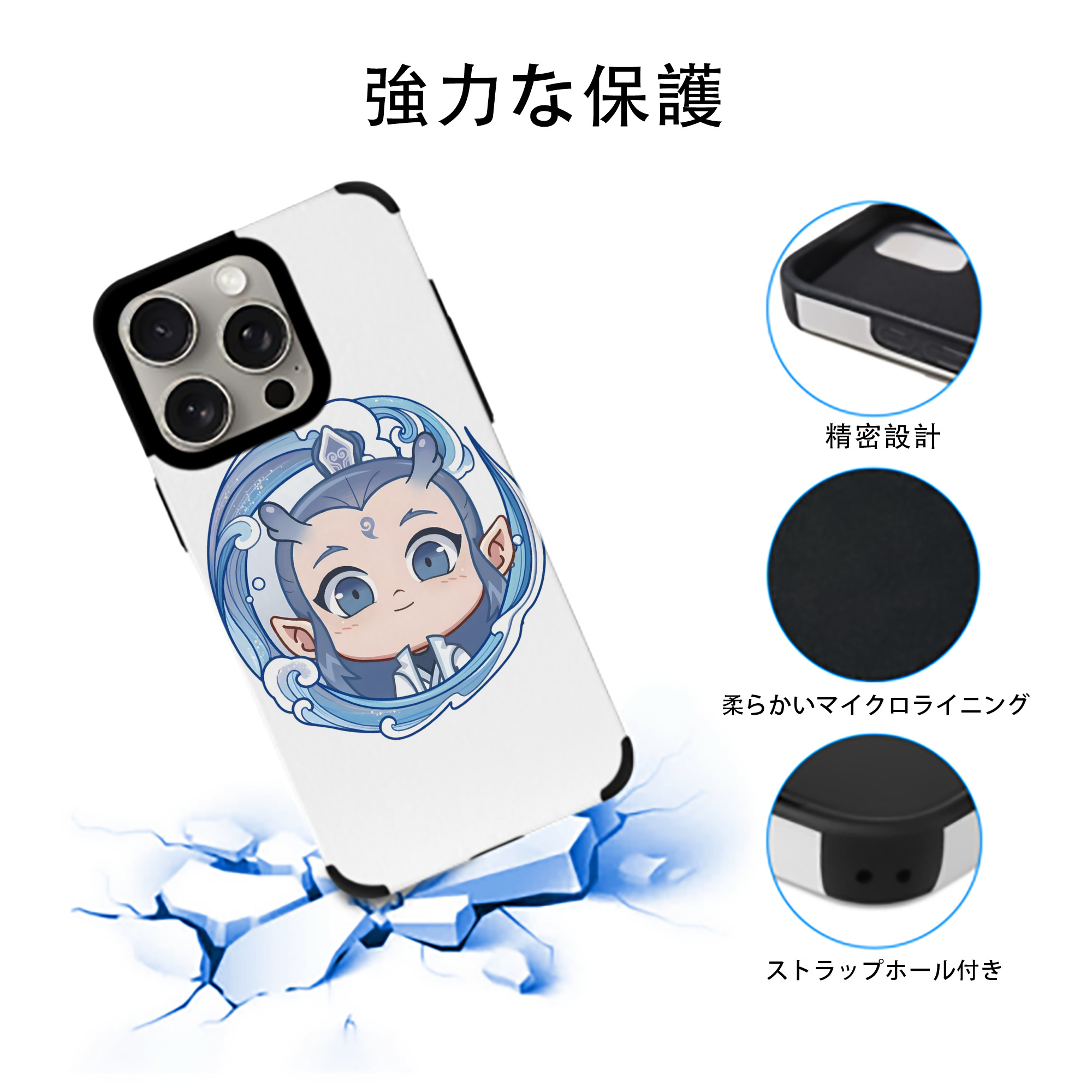 Ne Zha 2 ナタ 魔童の大暴れ 【iPhone15ProMax対応】 PUレザー スマホケース 耐衝撃＆黄変防止