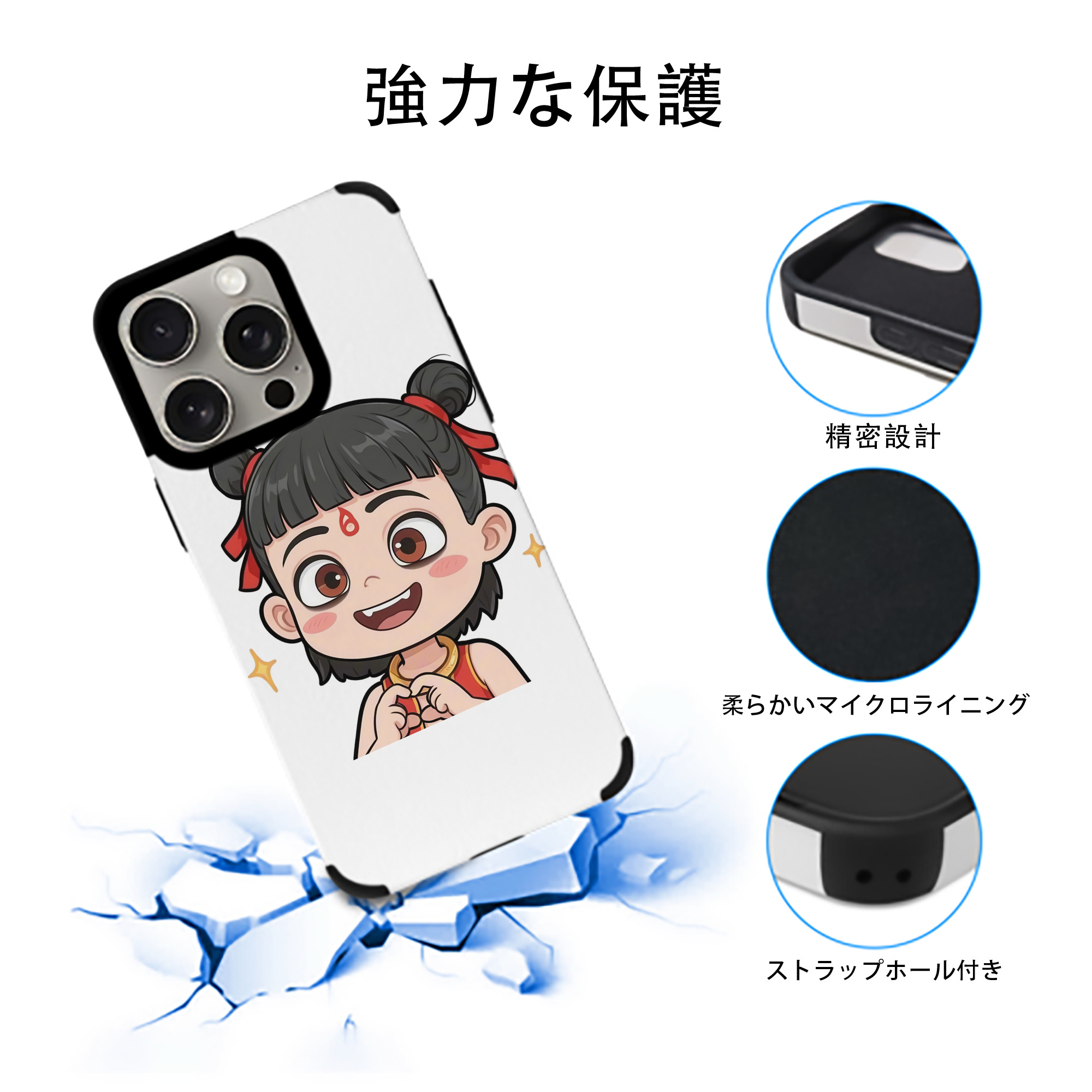 Ne Zha 2 ナタ 魔童の大暴れ 【iPhone15ProMax対応】 PUレザー スマホケース 耐衝撃＆黄変防止