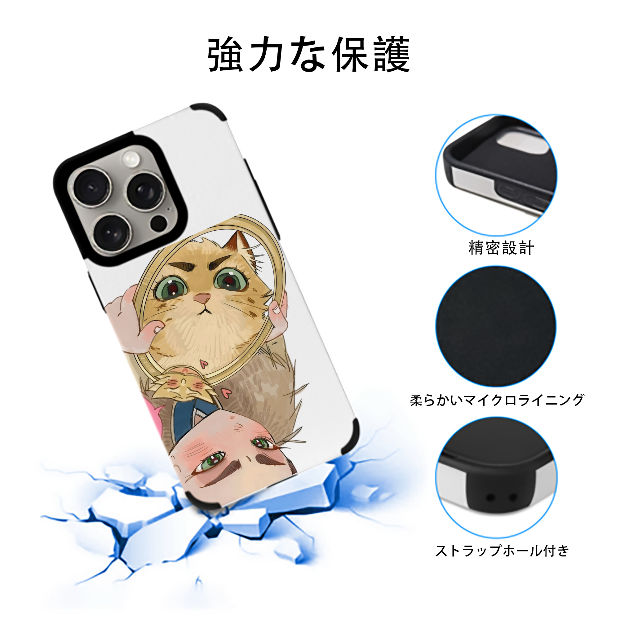 Ne Zha 2 ナタ 魔童の大暴れ 【iPhone15ProMax対応】 PUレザー スマホケース 耐衝撃＆黄変防止