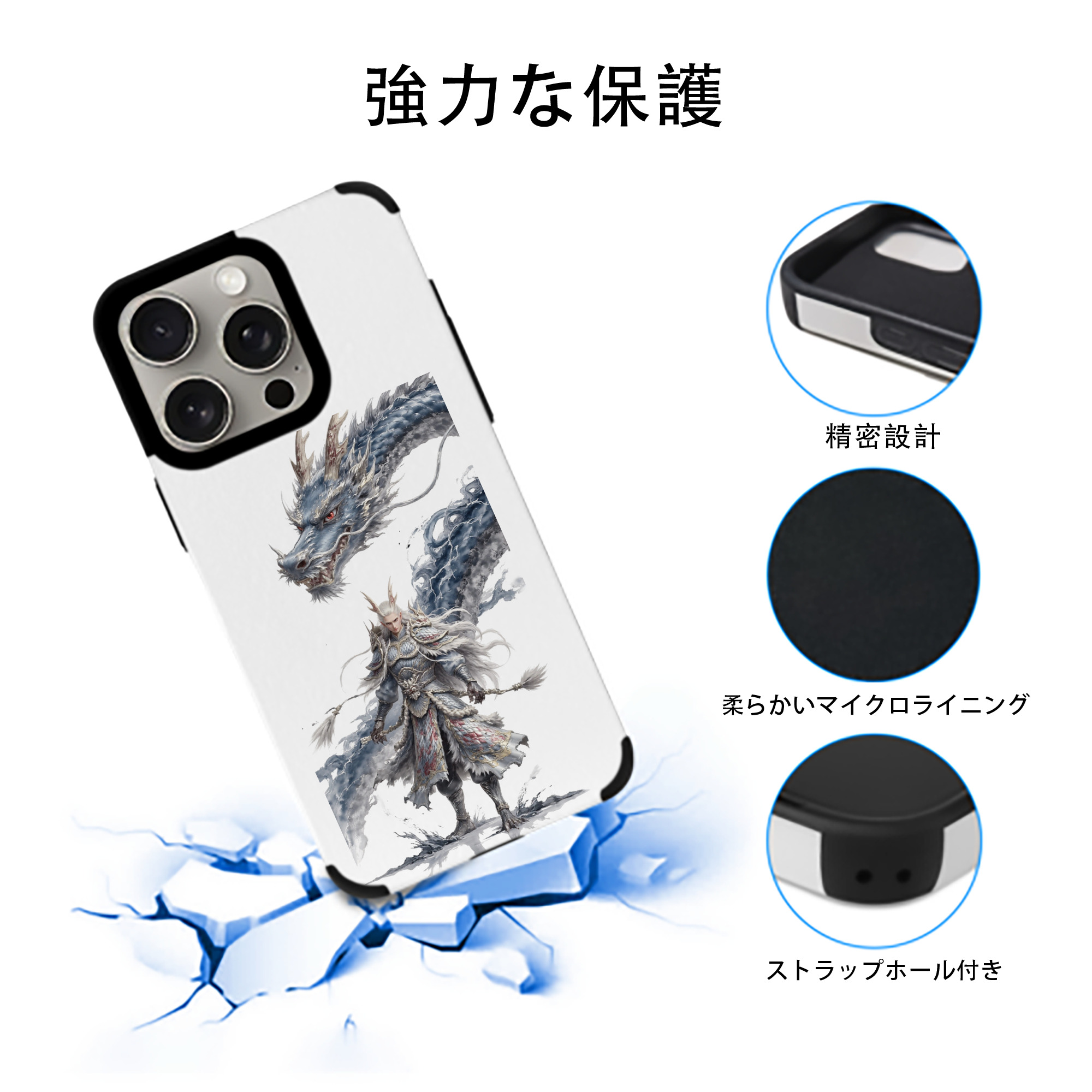 Ne Zha 2 ナタ 魔童の大暴れ 【iPhone15ProMax対応】 PUレザー スマホケース 耐衝撃＆黄変防止