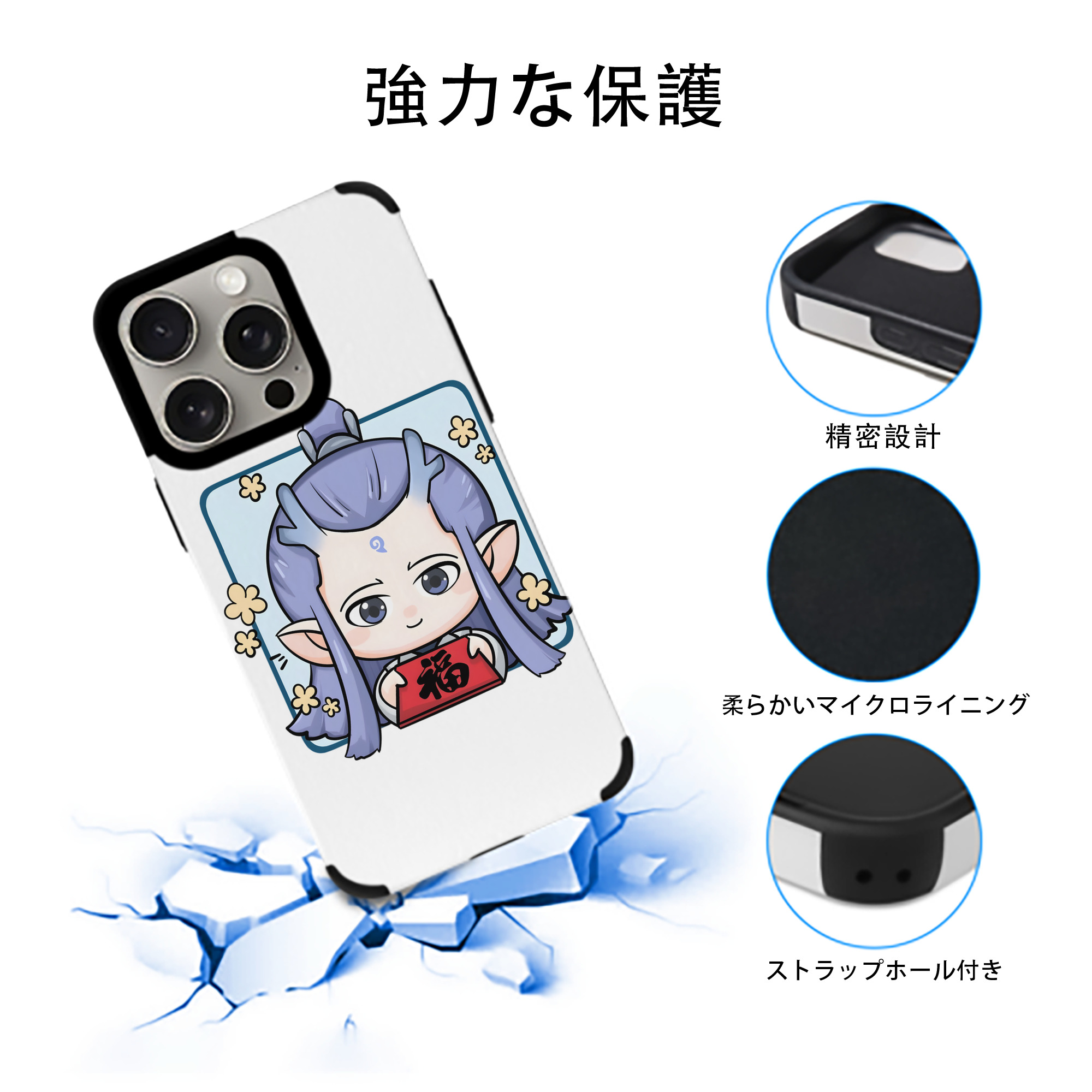 Ne Zha 2 ナタ 魔童の大暴れ 【iPhone15ProMax対応】 PUレザー スマホケース 耐衝撃＆黄変防止