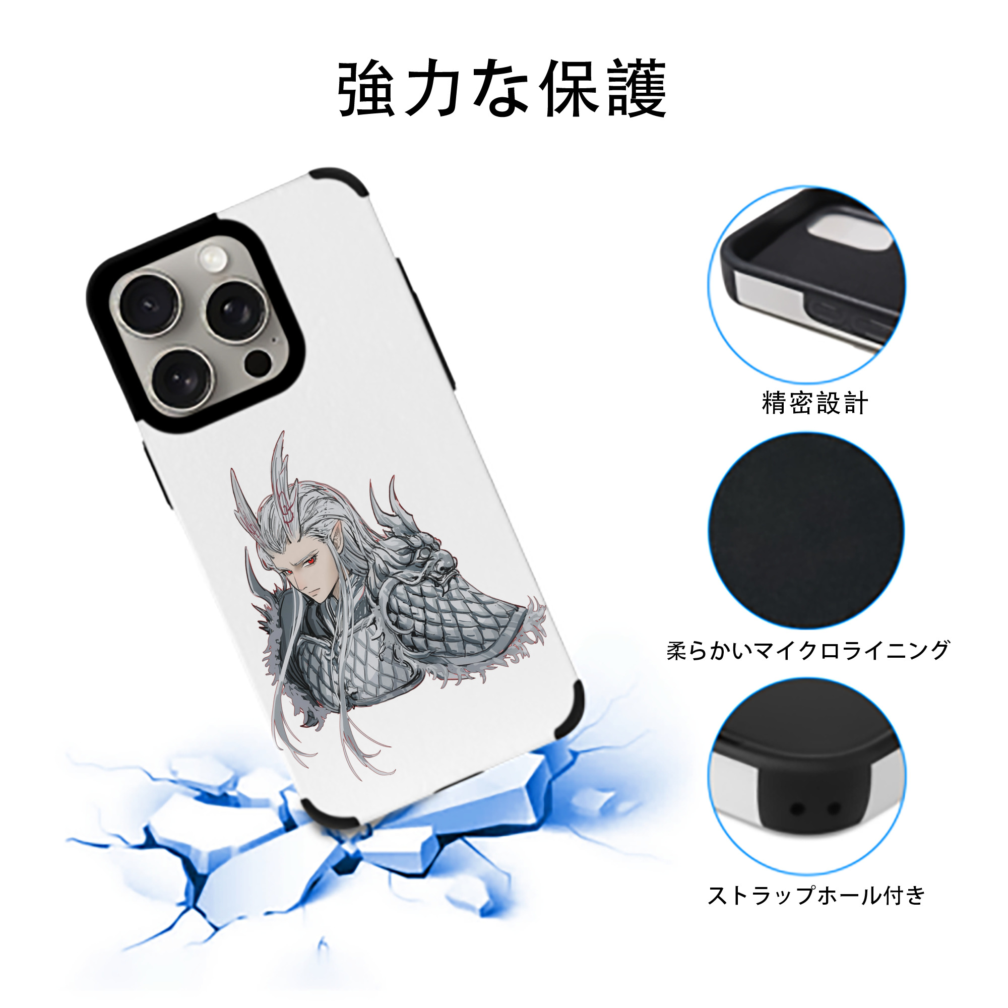 Ne Zha 2 ナタ 魔童の大暴れ 【iPhone15ProMax対応】 PUレザー スマホケース 耐衝撃＆黄変防止