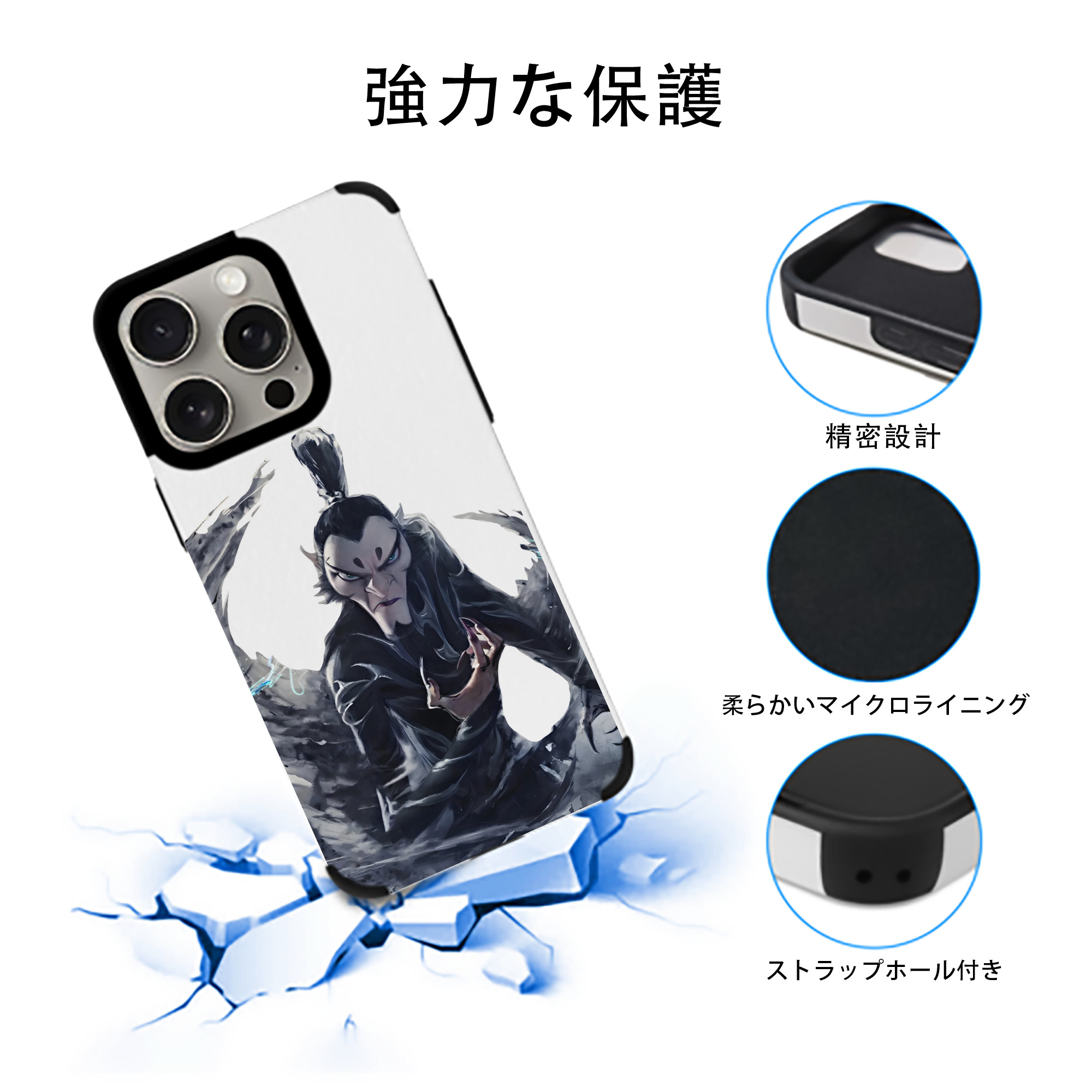Ne Zha 2 ナタ 魔童の大暴れ 【iPhone15ProMax対応】 PUレザー スマホケース 耐衝撃＆黄変防止