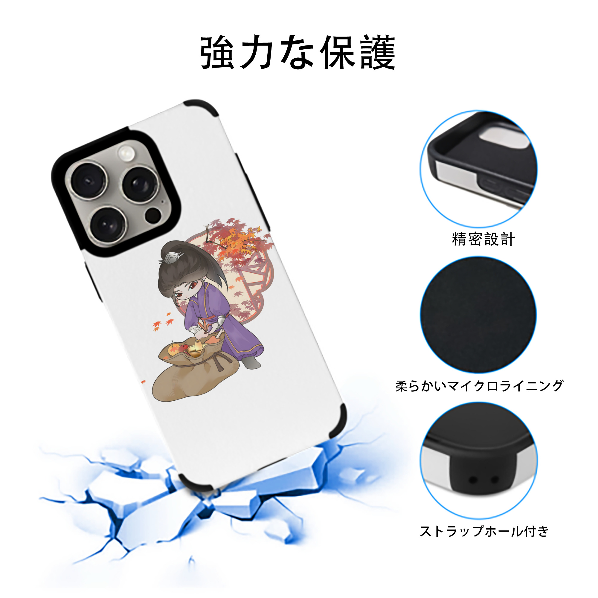 Ne Zha 2 ナタ 魔童の大暴れ 【iPhone15ProMax対応】 PUレザー スマホケース 耐衝撃＆黄変防止