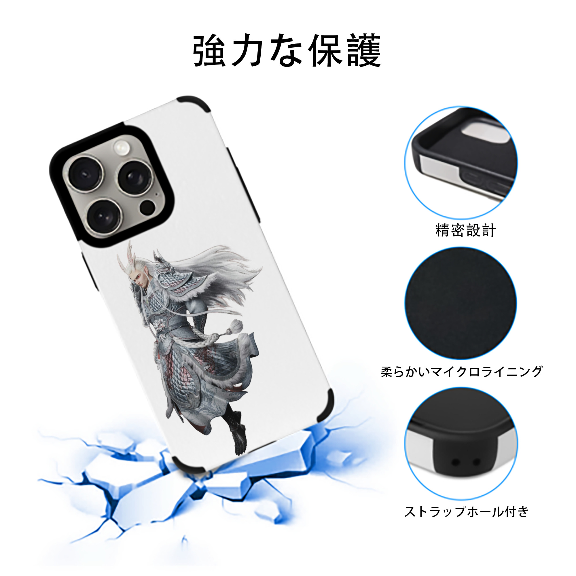 Ne Zha 2 ナタ 魔童の大暴れ 【iPhone15ProMax対応】 PUレザー スマホケース 耐衝撃＆黄変防止