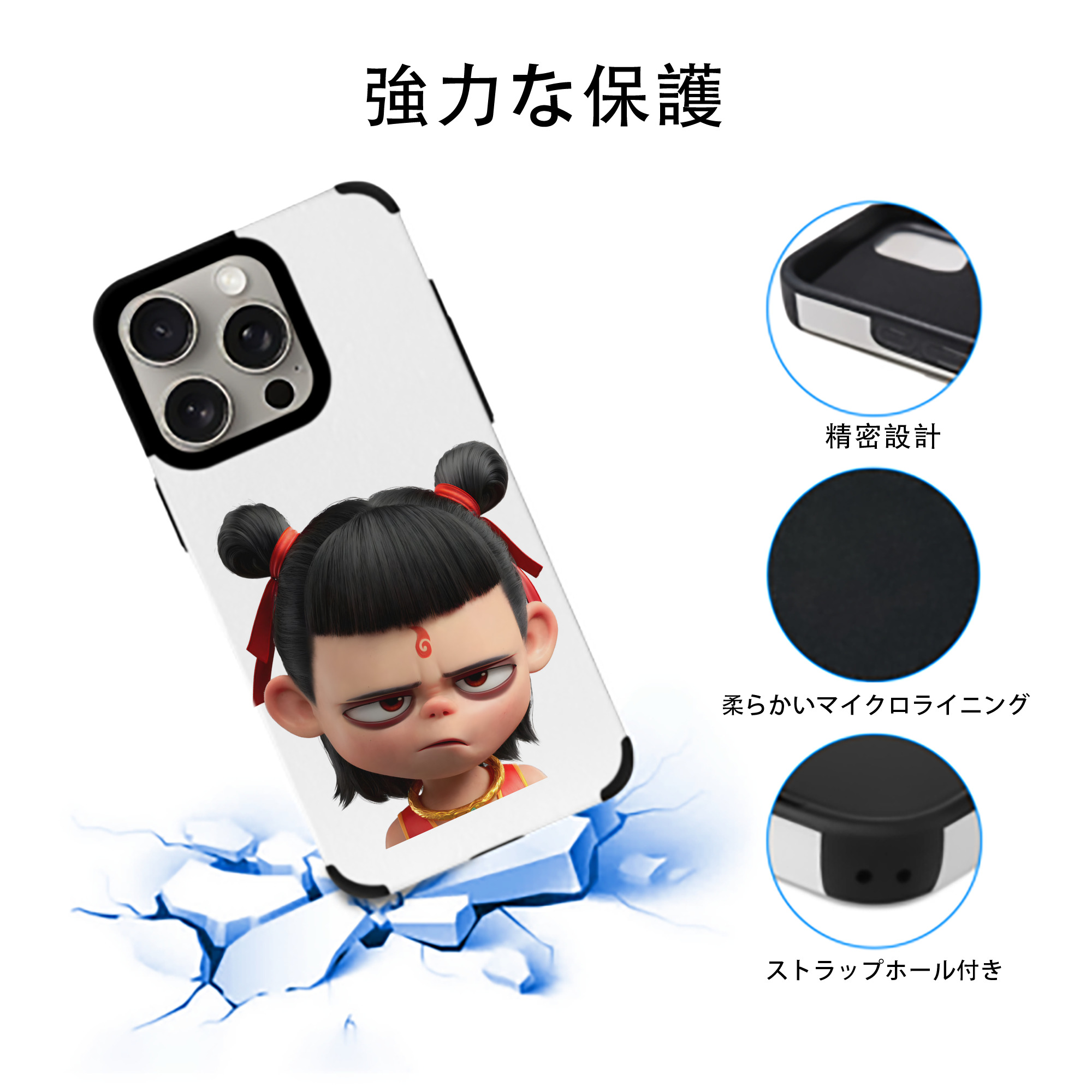 Ne Zha 2 ナタ 魔童の大暴れ 【iPhone15ProMax対応】 PUレザー スマホケース 耐衝撃＆黄変防止