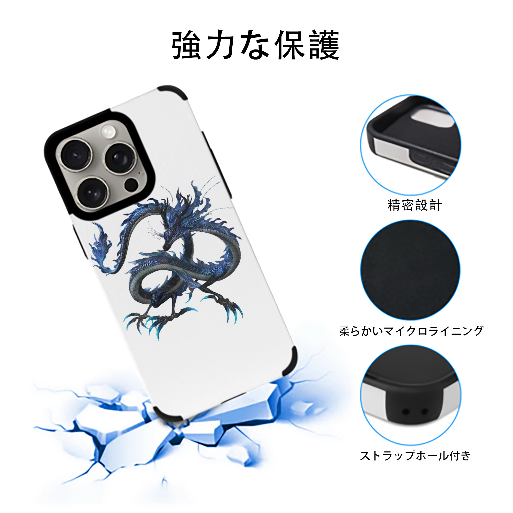 Ne Zha 2 ナタ 魔童の大暴れ 【iPhone15ProMax対応】 PUレザー スマホケース 耐衝撃＆黄変防止
