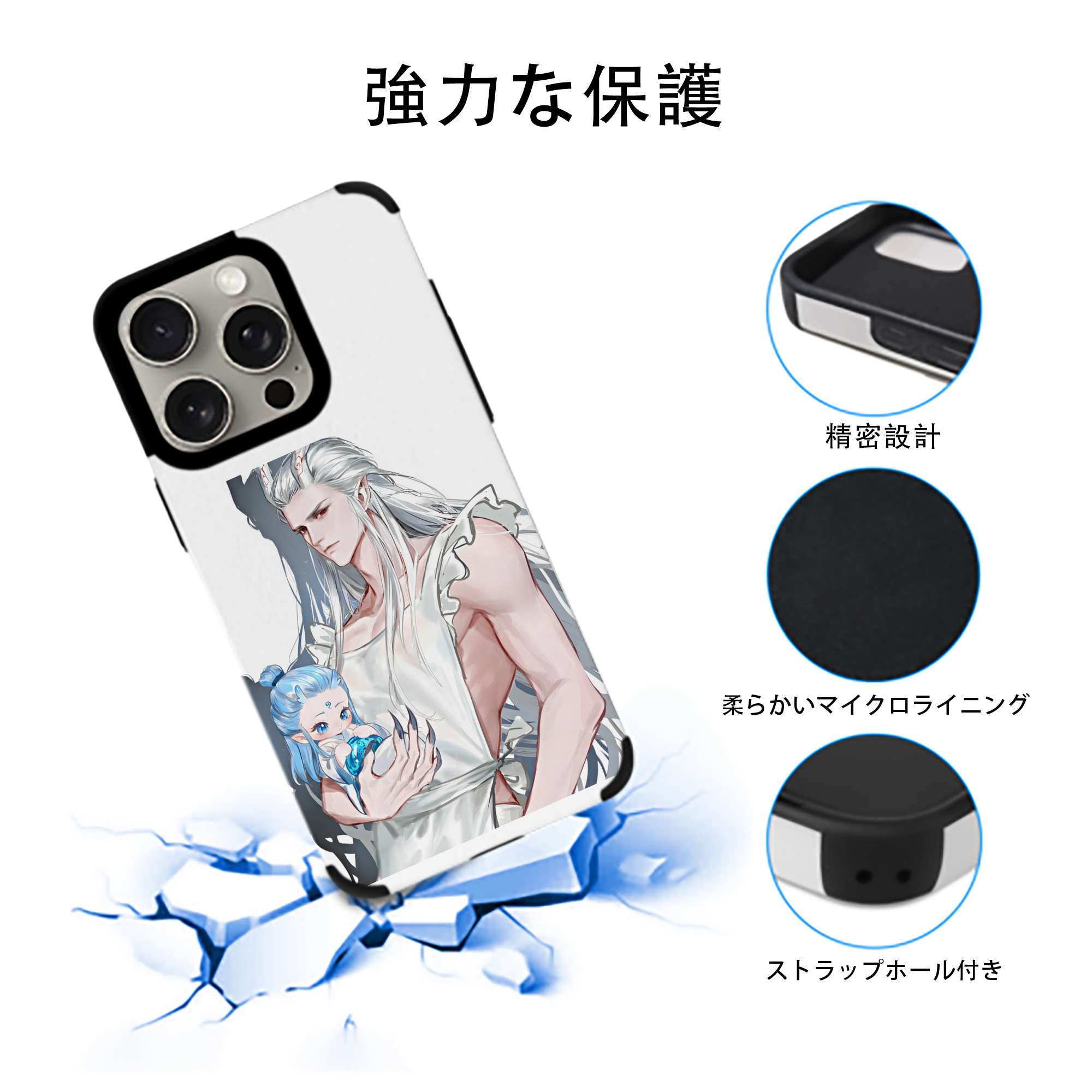 Ne Zha 2 ナタ 魔童の大暴れ 【iPhone15ProMax対応】 PUレザー スマホケース 耐衝撃＆黄変防止
