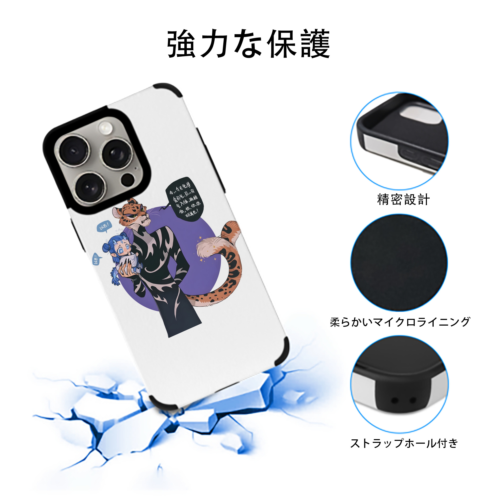 Ne Zha 2 ナタ 魔童の大暴れ 【iPhone15ProMax対応】 PUレザー スマホケース 耐衝撃＆黄変防止
