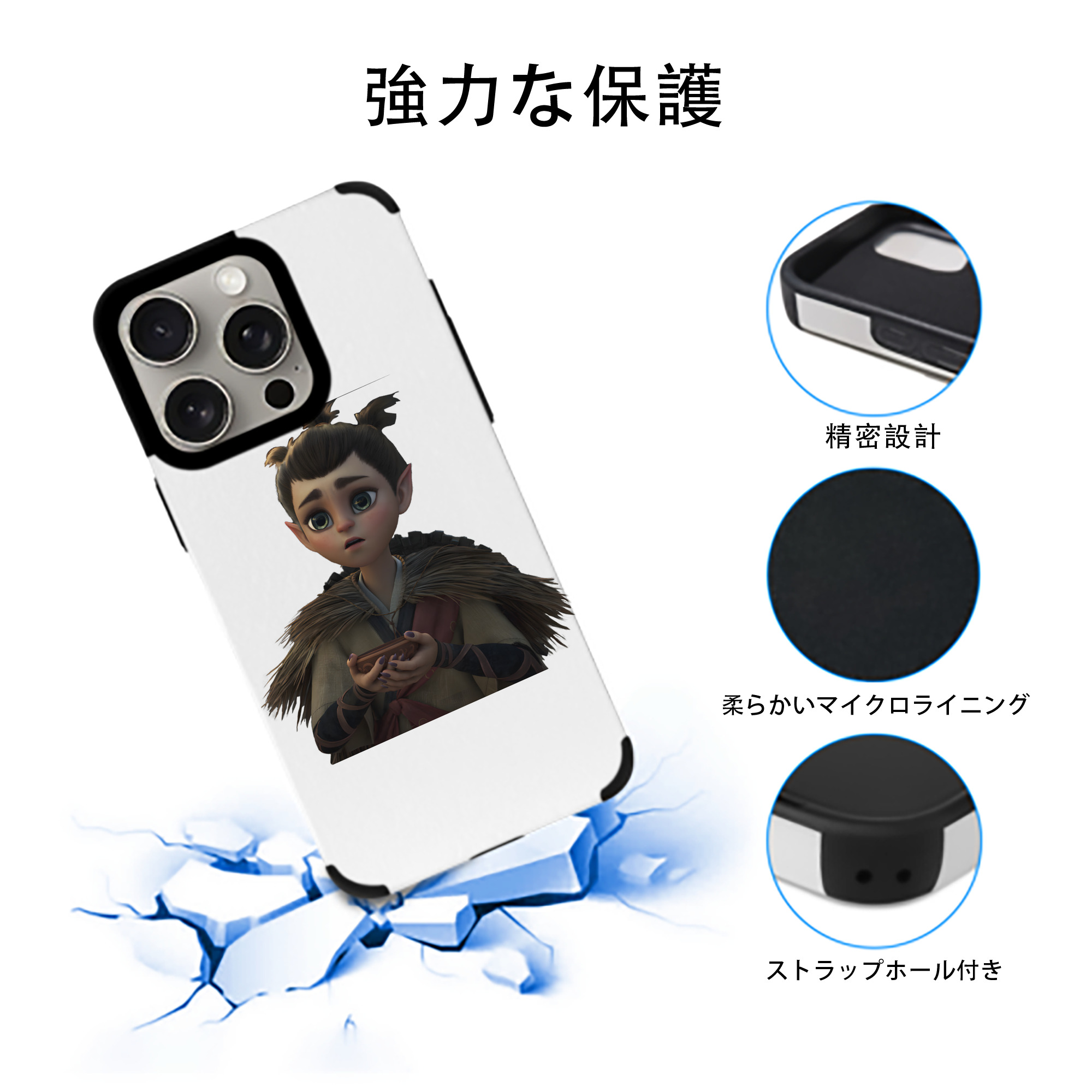 Ne Zha 2 ナタ 魔童の大暴れ 【iPhone15ProMax対応】 PUレザー スマホケース 耐衝撃＆黄変防止