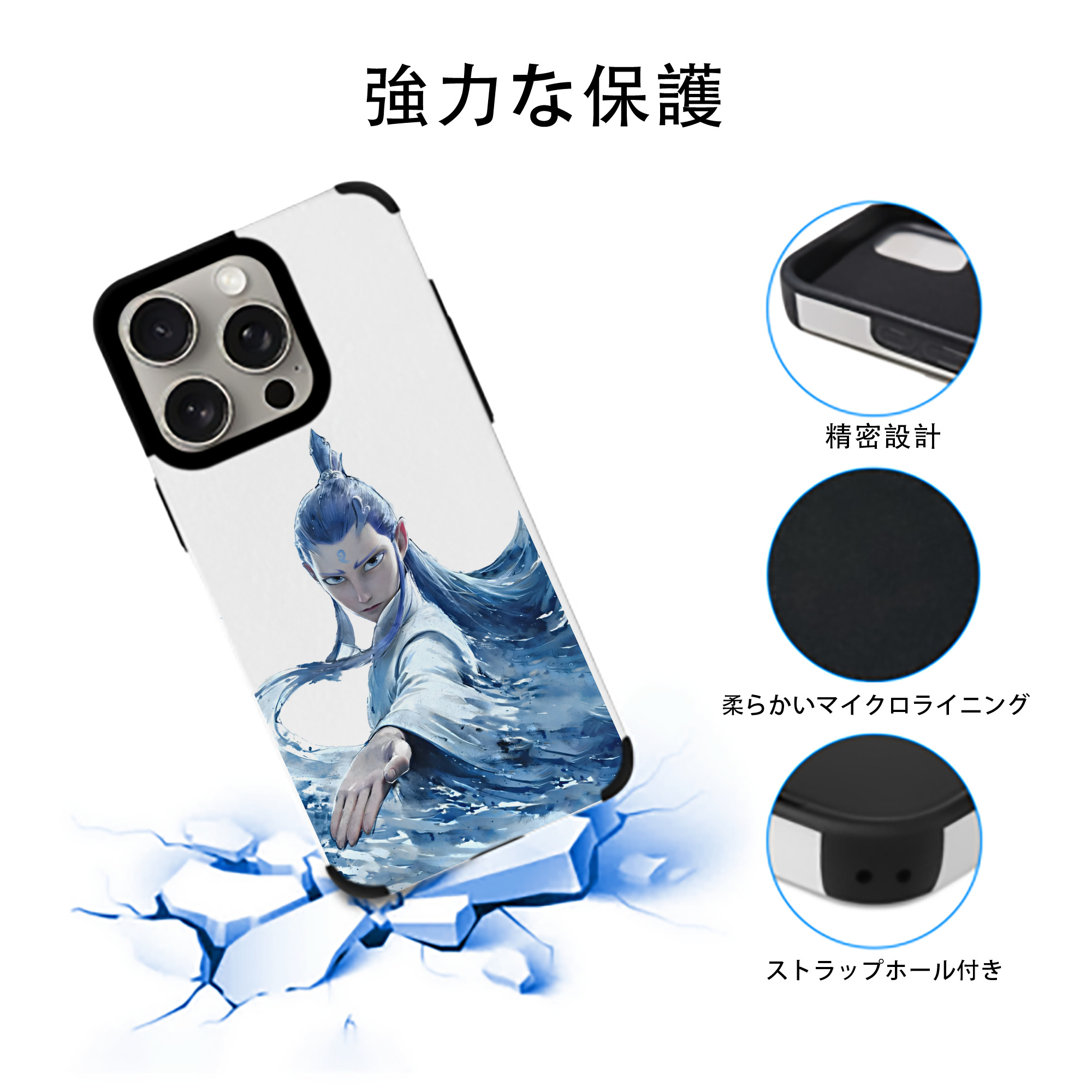 Ne Zha 2 ナタ 魔童の大暴れ 【iPhone15ProMax対応】 PUレザー スマホケース 耐衝撃＆黄変防止