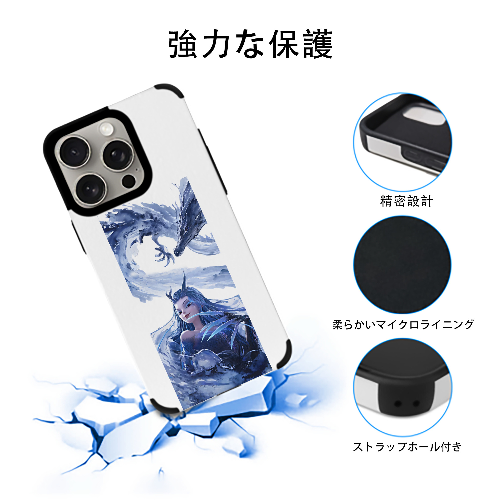 Ne Zha 2 ナタ 魔童の大暴れ 【iPhone15ProMax対応】 PUレザー スマホケース 耐衝撃＆黄変防止