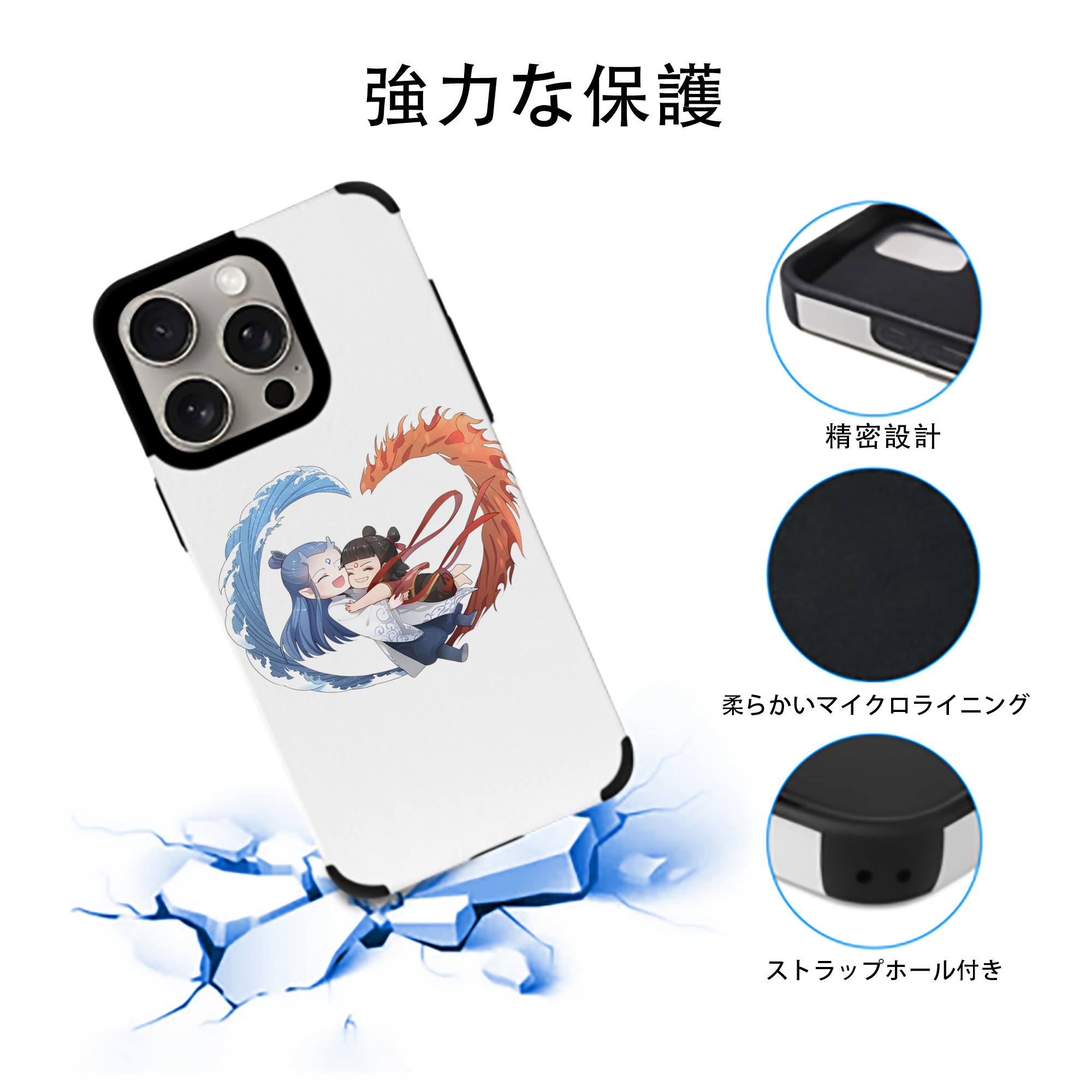 Ne Zha 2 ナタ 魔童の大暴れ 【iPhone15ProMax対応】 PUレザー スマホケース 耐衝撃＆黄変防止