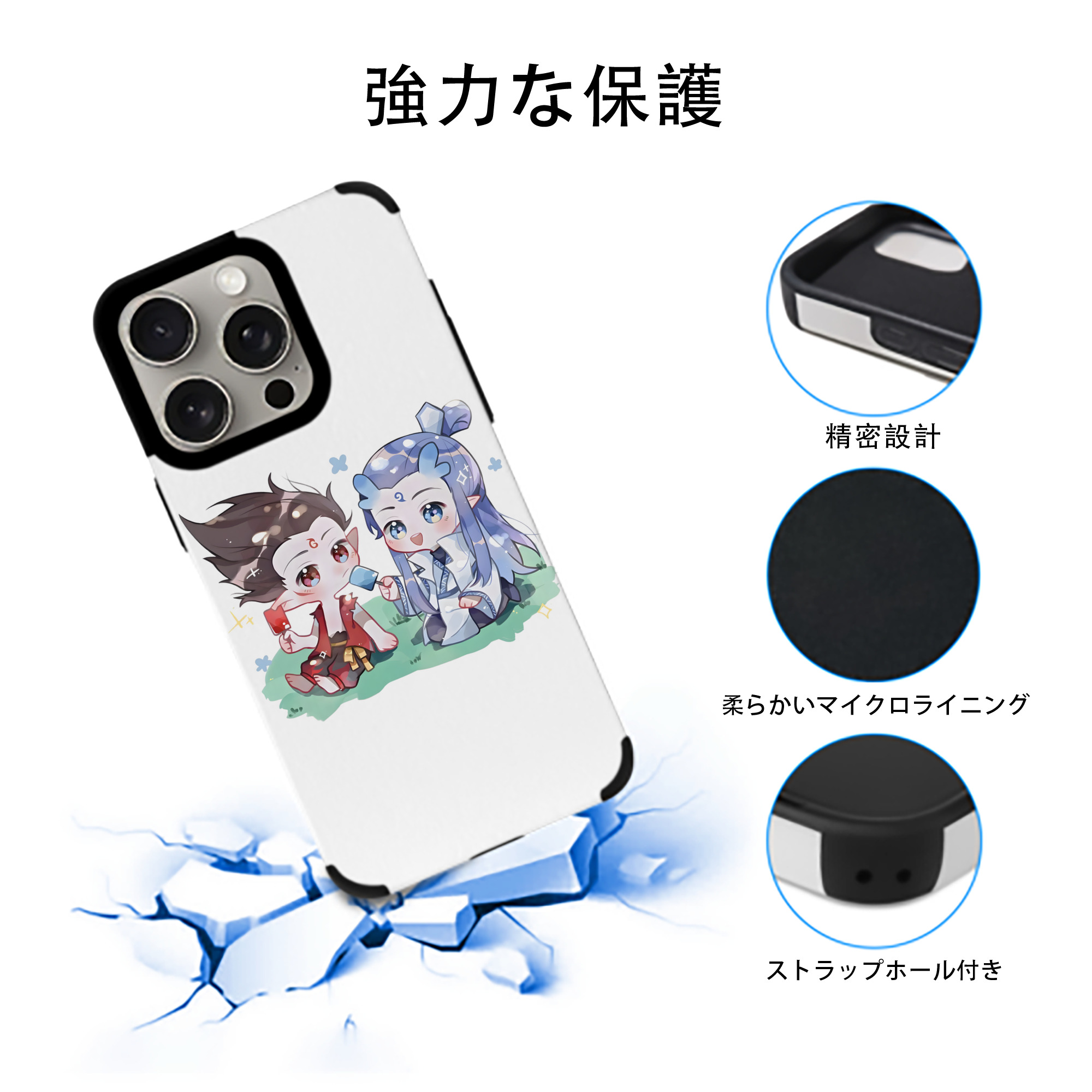 Ne Zha 2 ナタ 魔童の大暴れ 【iPhone15ProMax対応】 PUレザー スマホケース 耐衝撃＆黄変防止