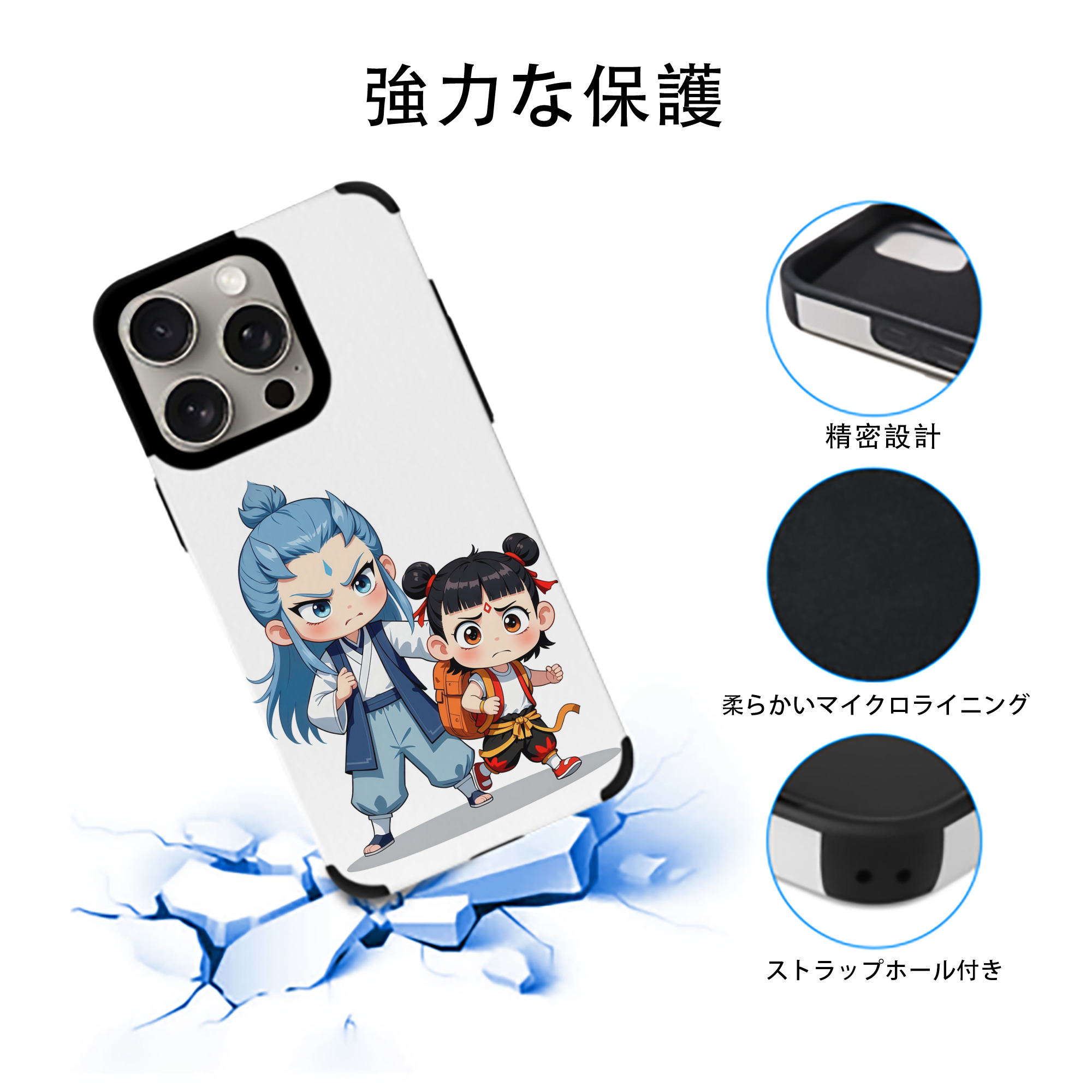 Ne Zha 2 ナタ 魔童の大暴れ 【iPhone15ProMax対応】 PUレザー スマホケース 耐衝撃＆黄変防止