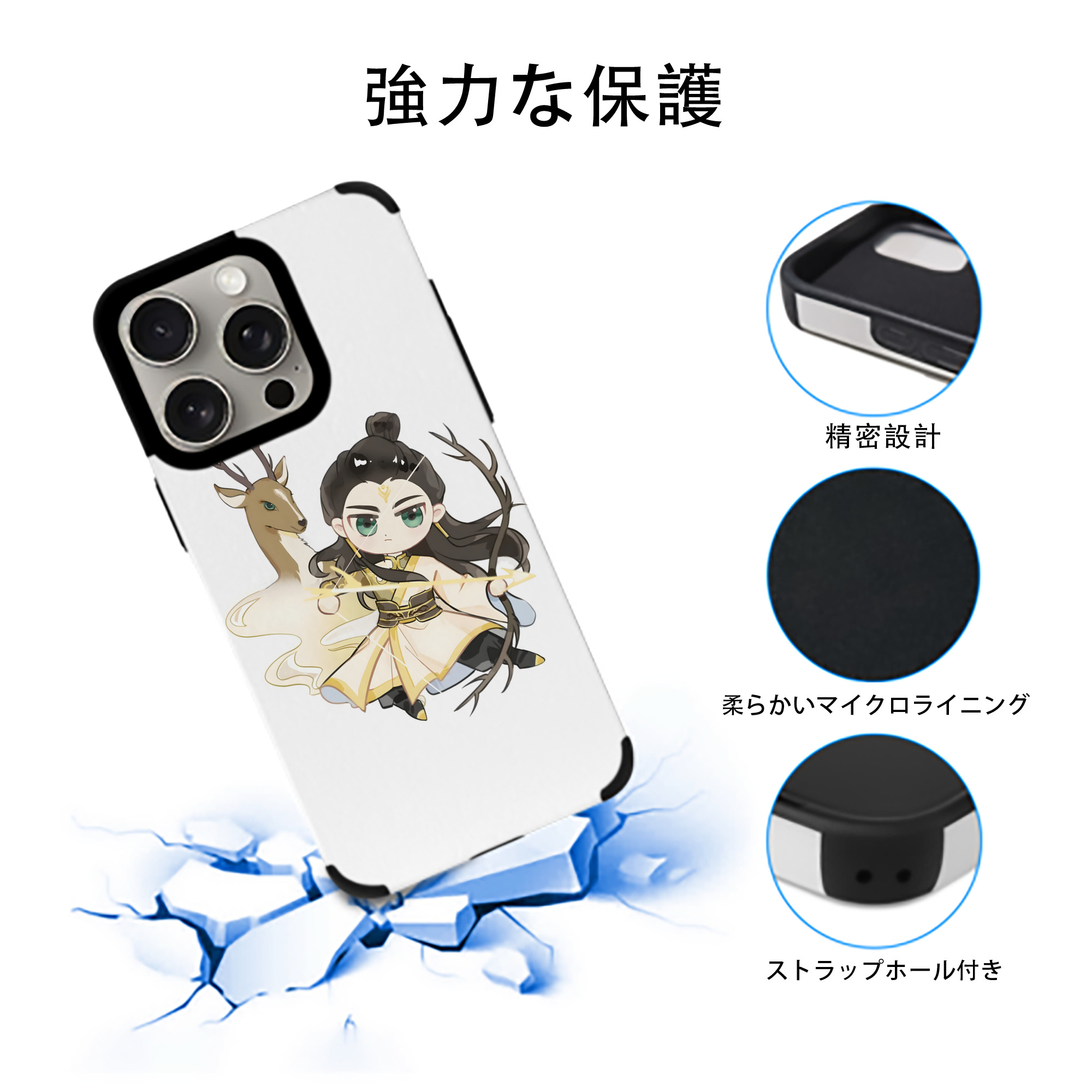 Ne Zha 2 ナタ 魔童の大暴れ 【iPhone15ProMax対応】 PUレザー スマホケース 耐衝撃＆黄変防止