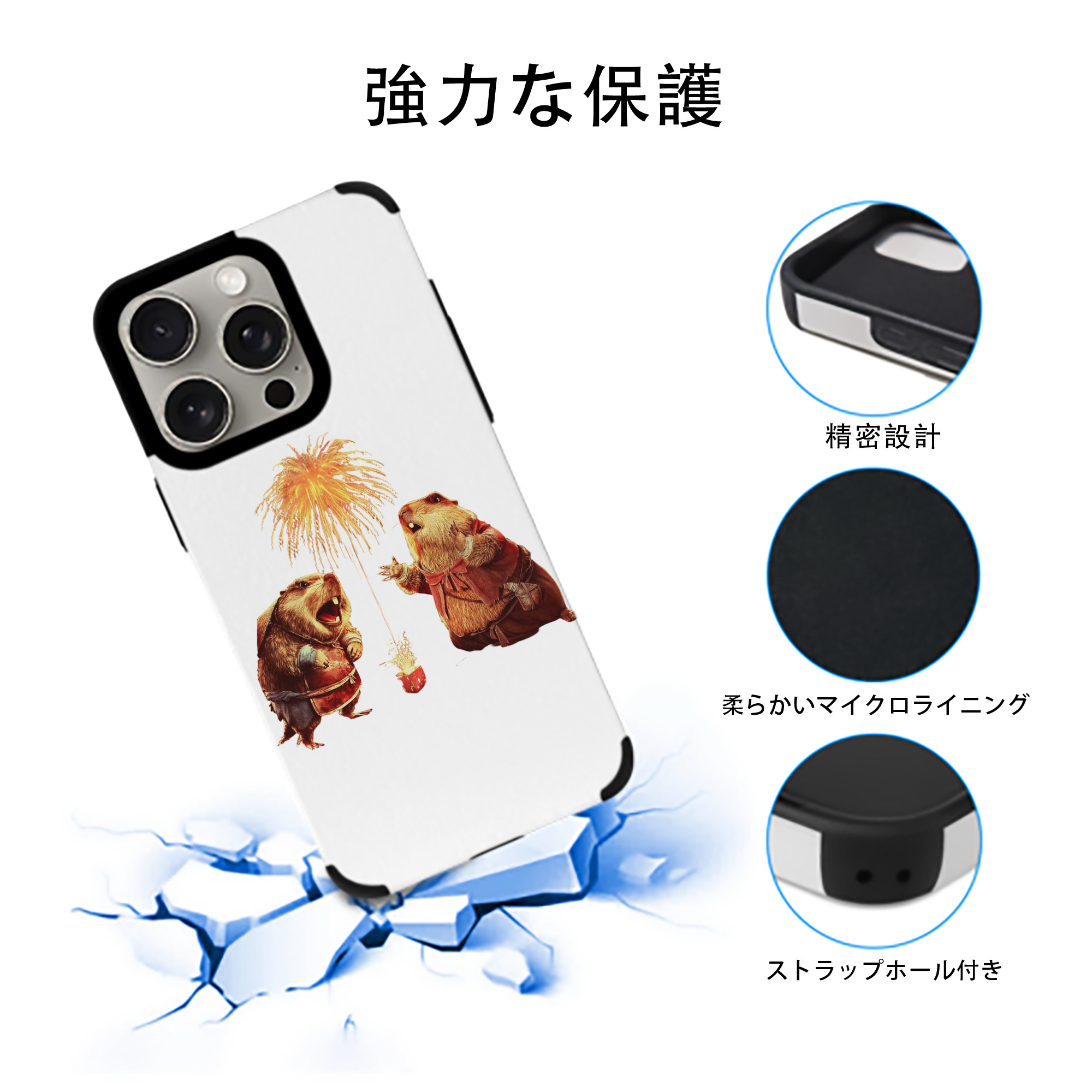 Ne Zha 2 ナタ 魔童の大暴れ 【iPhone15ProMax対応】 PUレザー スマホケース 耐衝撃＆黄変防止