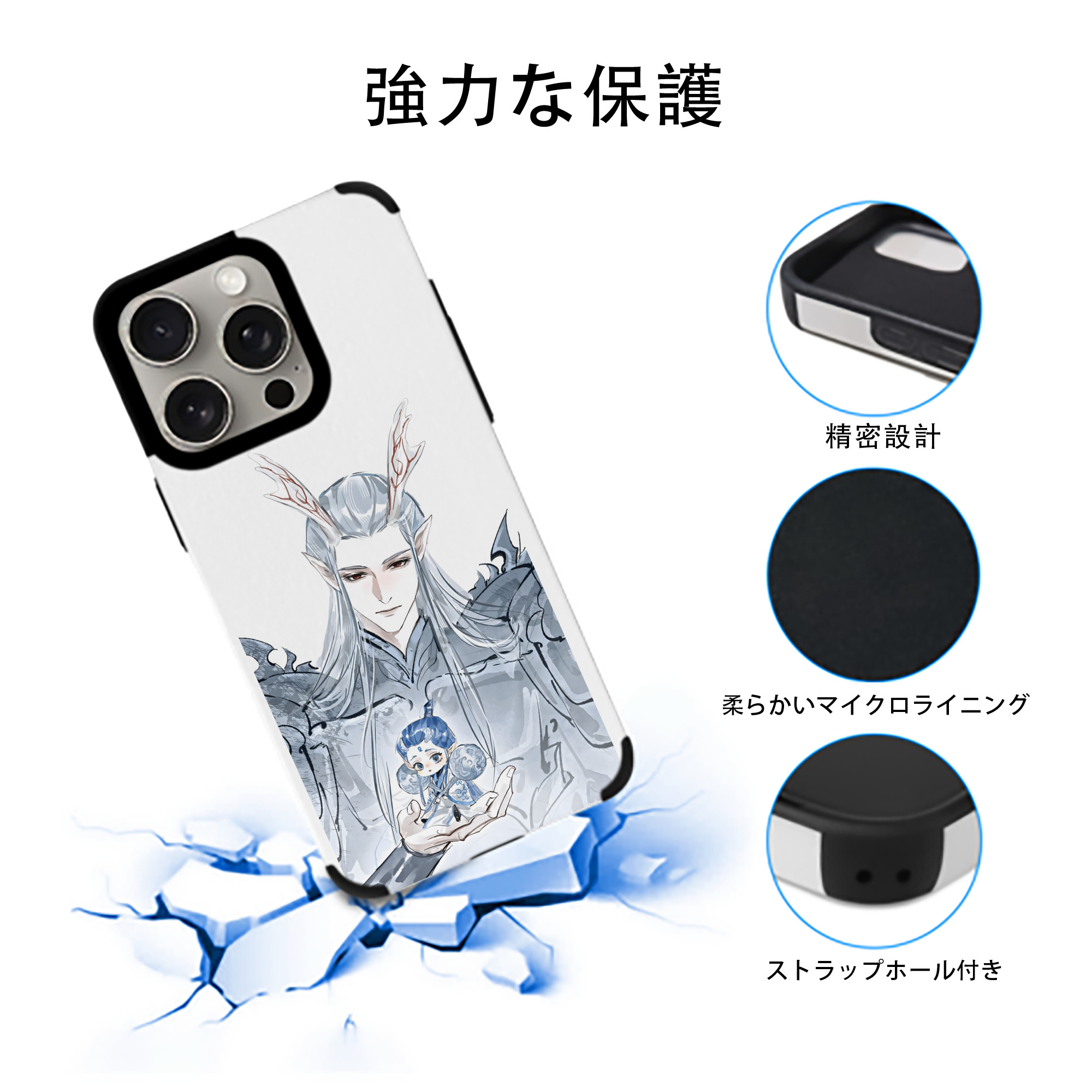 Ne Zha 2 ナタ 魔童の大暴れ 【iPhone15ProMax対応】 PUレザー スマホケース 耐衝撃＆黄変防止